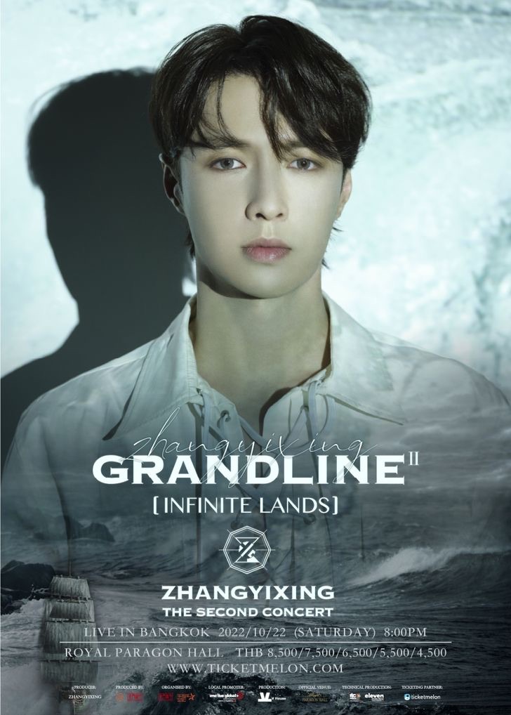 GRANDLINE INFINITE LANDS ZHANGYIXING The second concert
