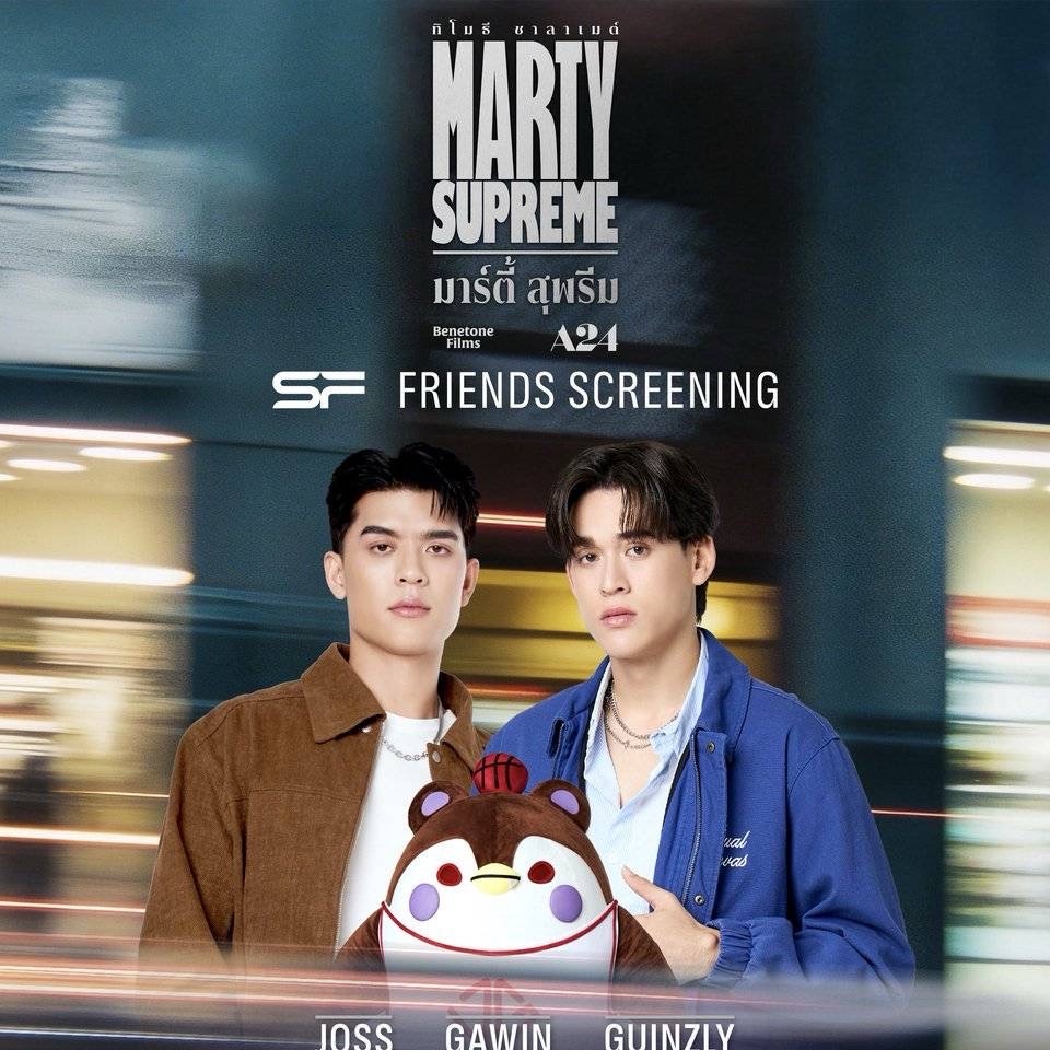 MARTY SUPREME SFxJOSSGAWIN