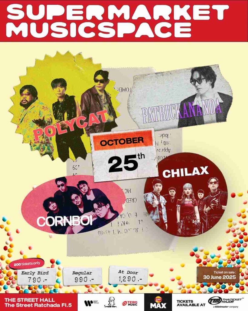 SUPERMARKET MUSICSPACE Shelf 3