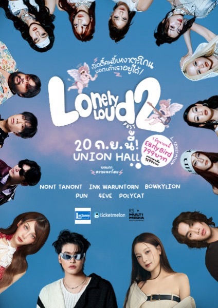 Lonely Loud Fest 2