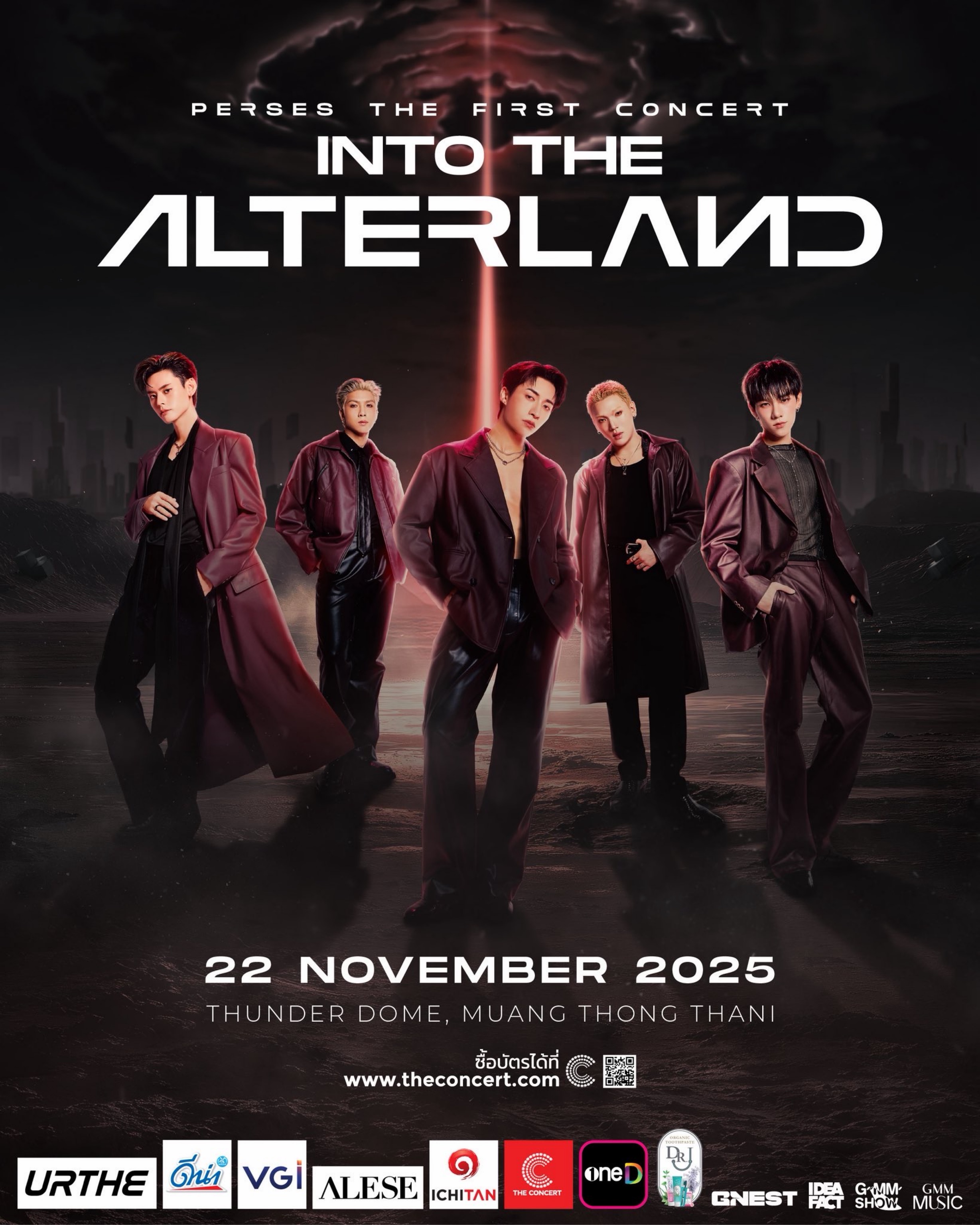 Into the alterland