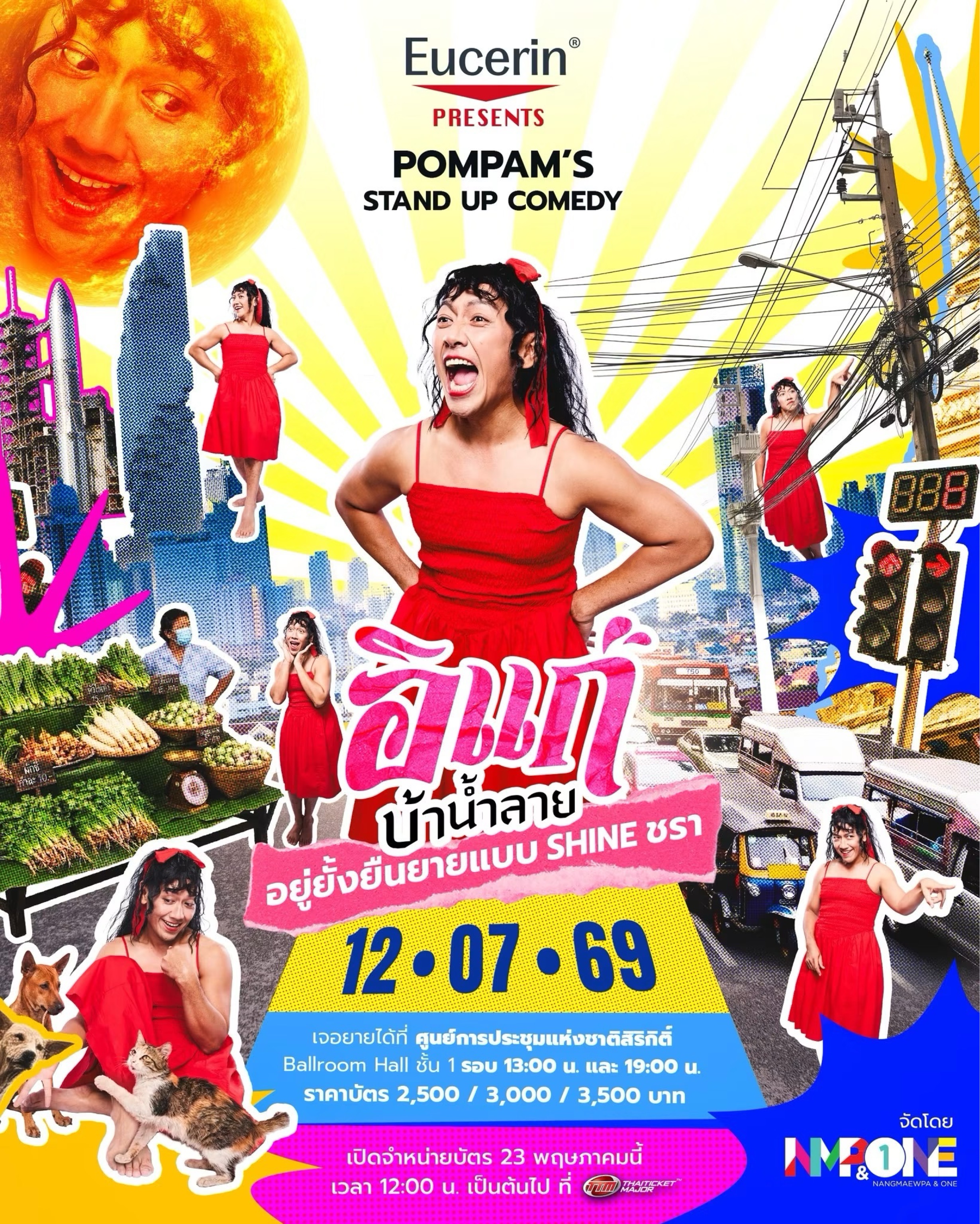 POMPAM’S STAND UP COMEDY