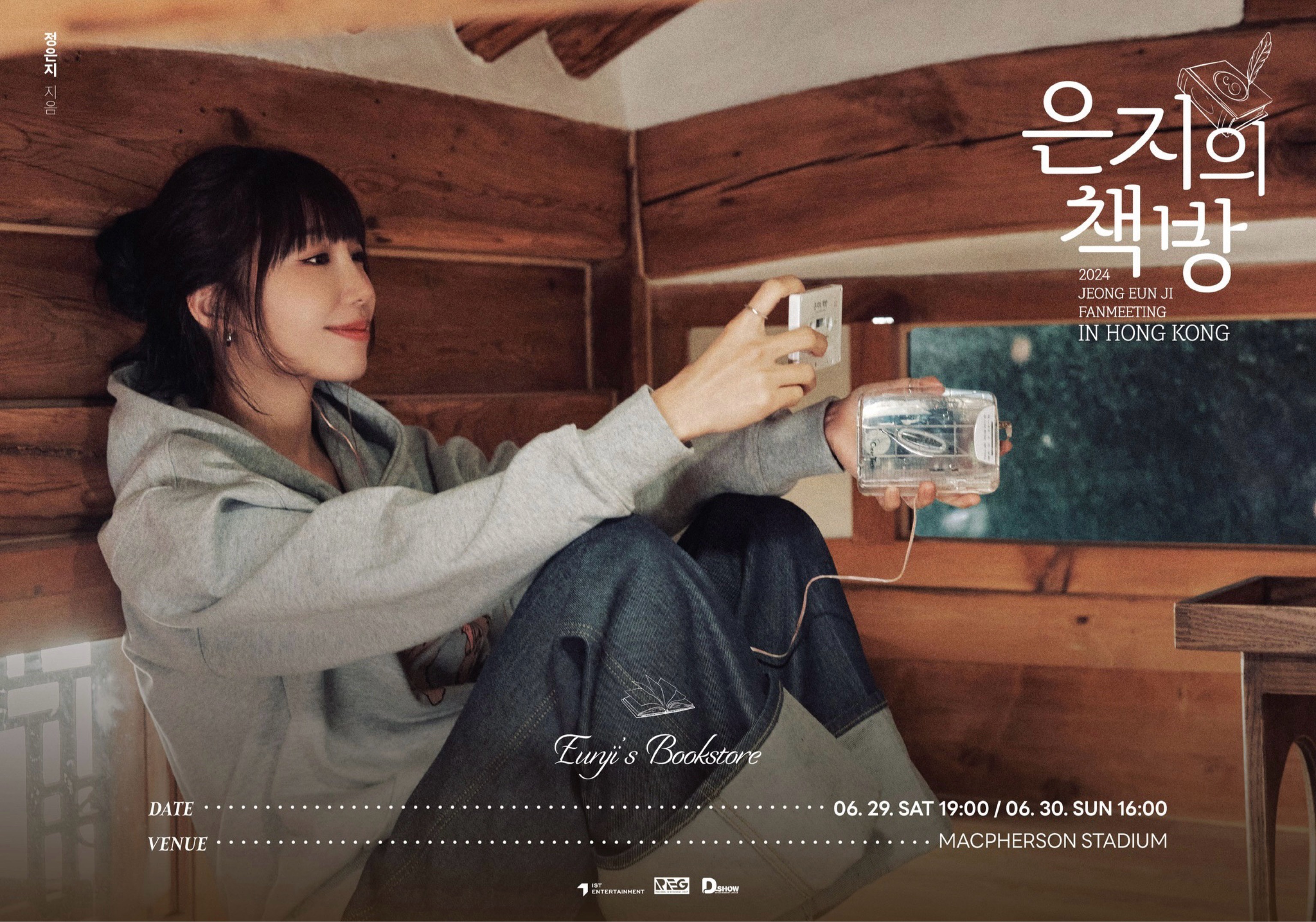 2024 JEONGHAN EUN JI FANMEETING <Eunji’s Bookstore> IN HONG KONG