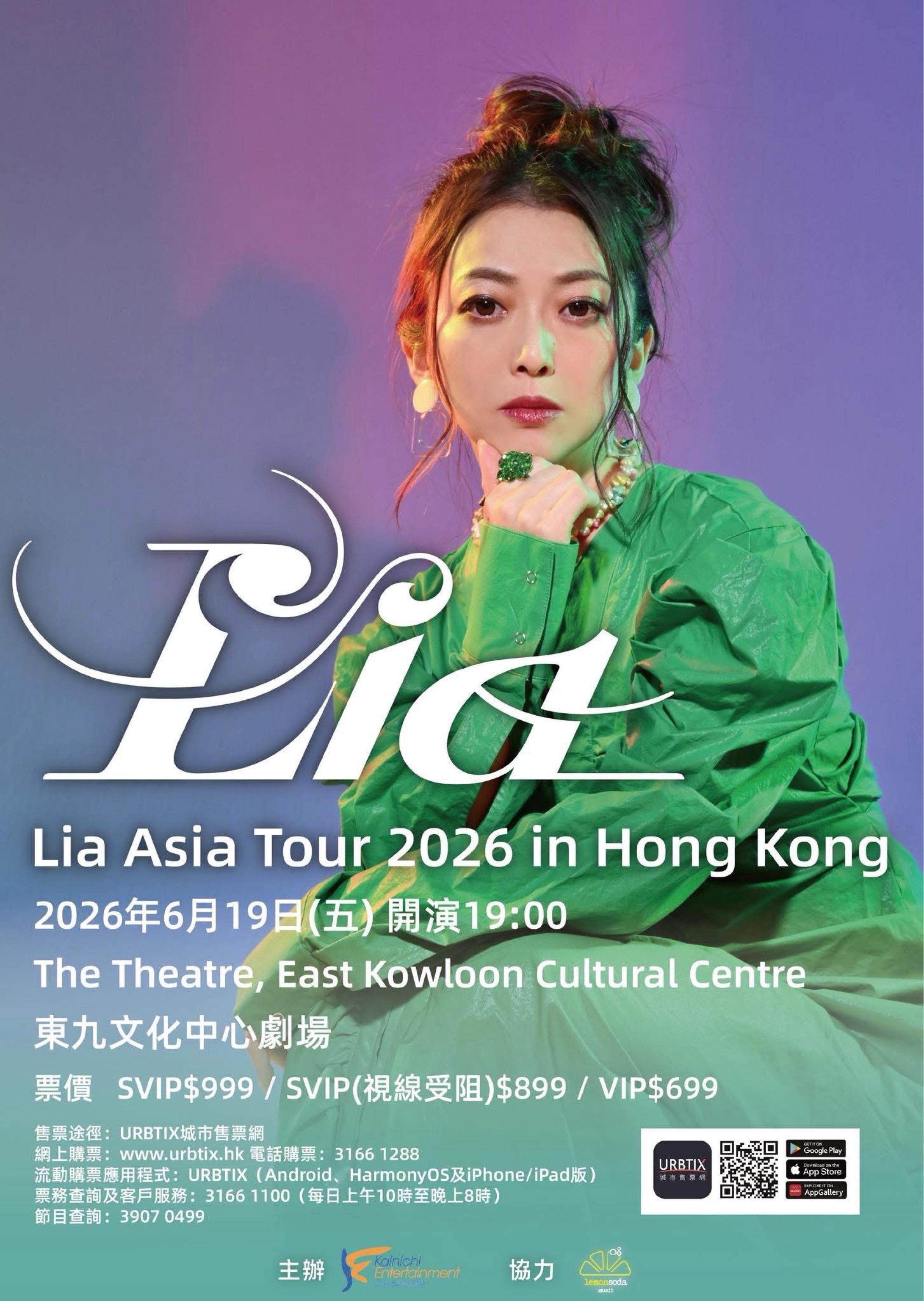 Lia Asia Tour 2026 in Hong Kong