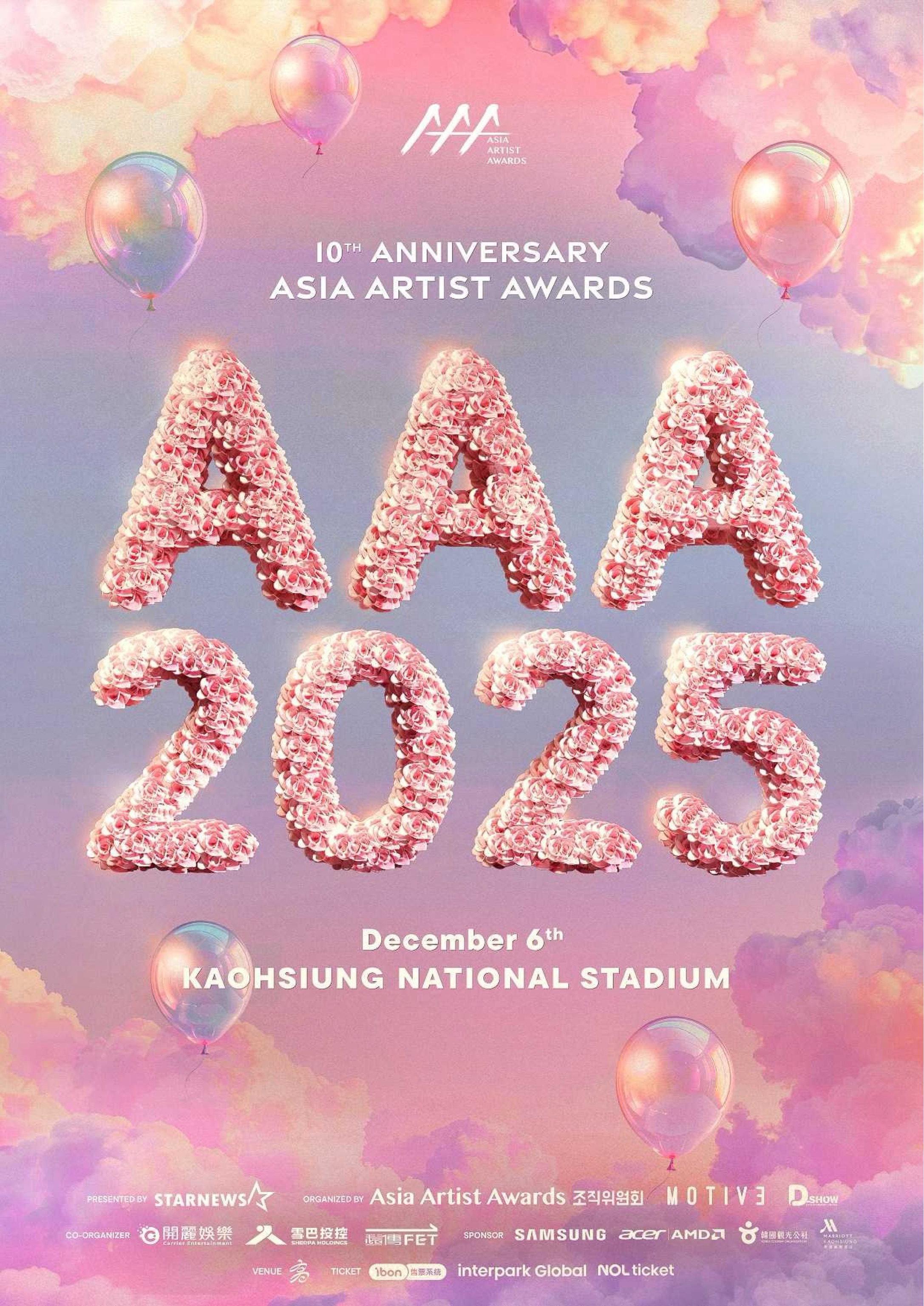 2025 Asia Artist Awards IN KAOHSIUNG