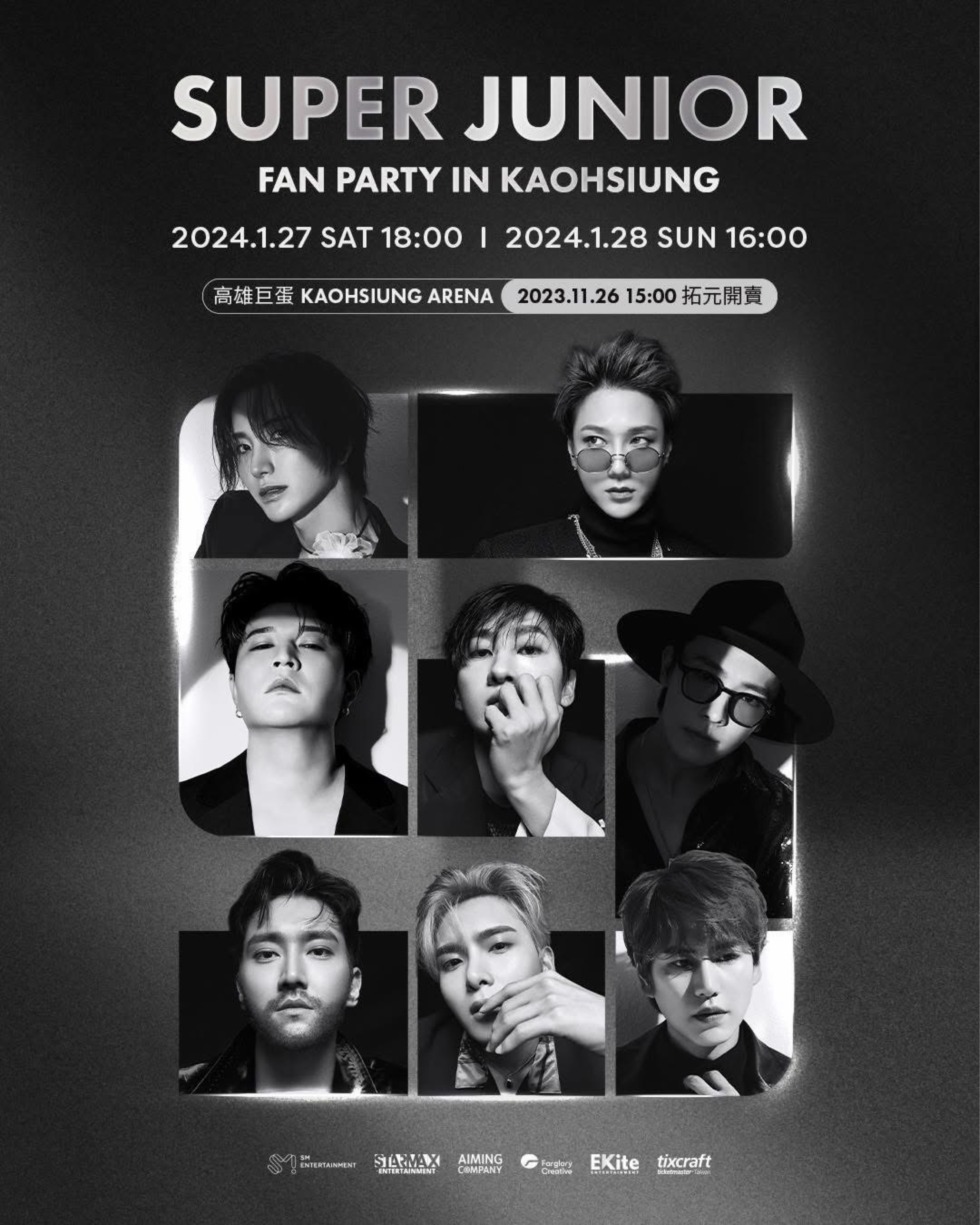 SUPER JUNIOR FAN PARTY IN KAOHSIUNG