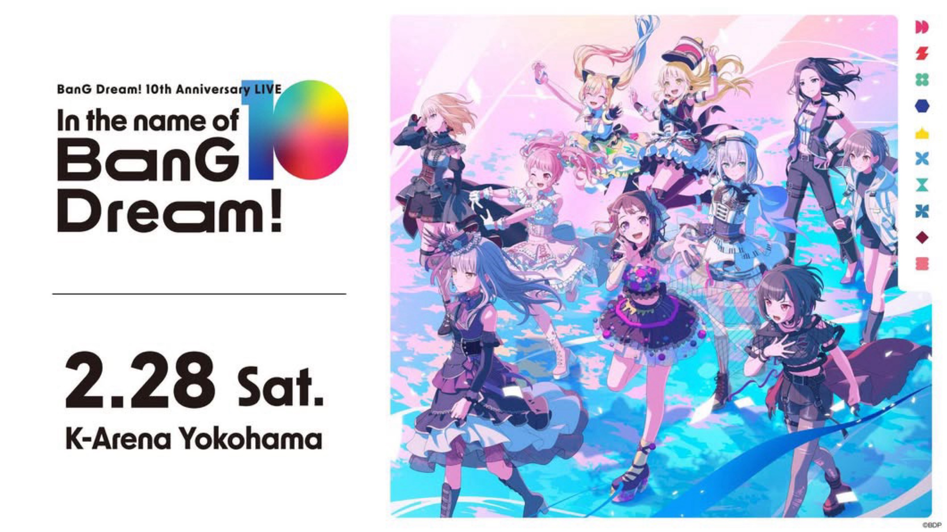 BanG Dream! 10th Anniversary LIVE In the name of BanG Dream!