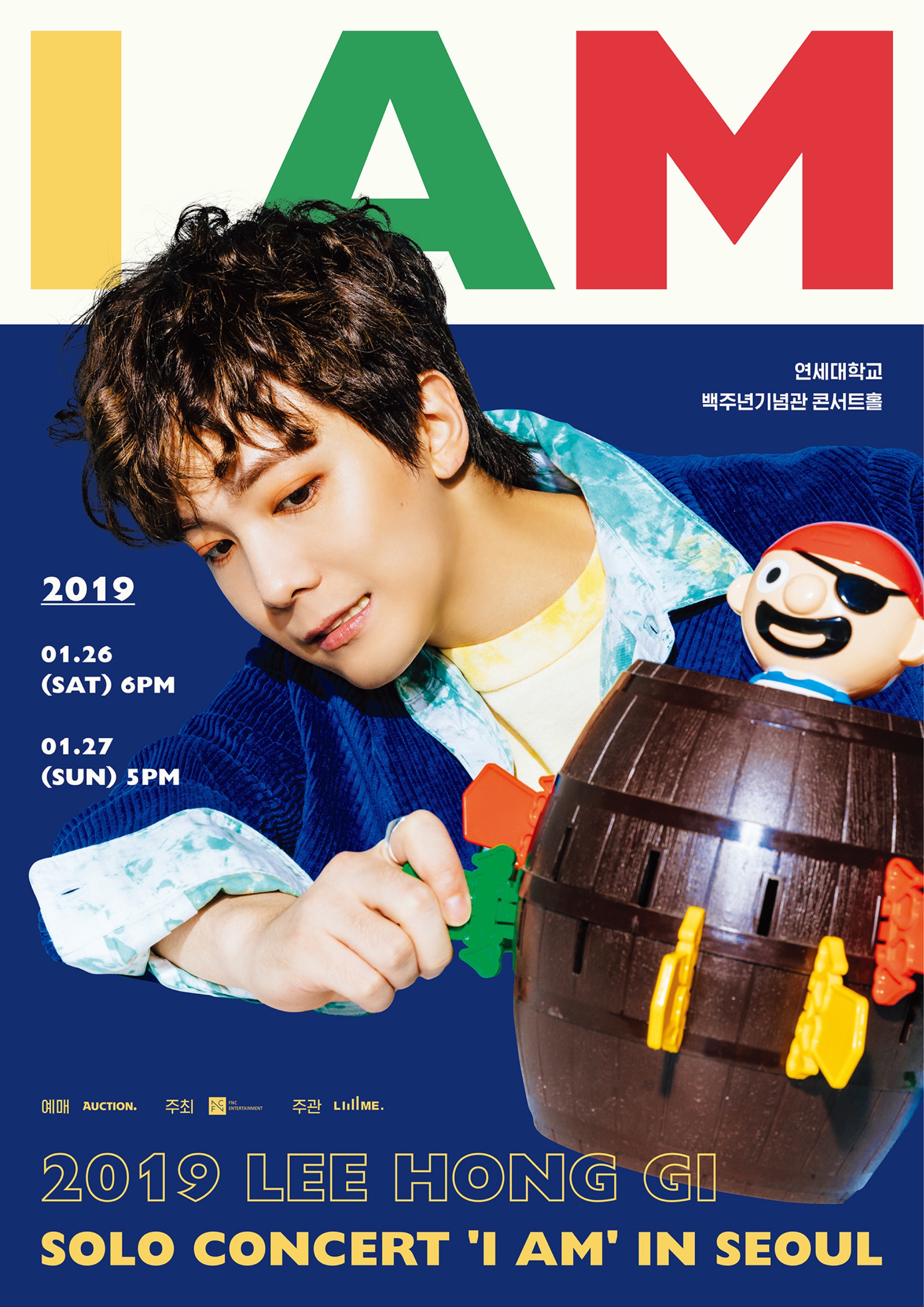 2019 LEE HONG GI SOLO CONCERT ‘I AM’ IN SEOUL