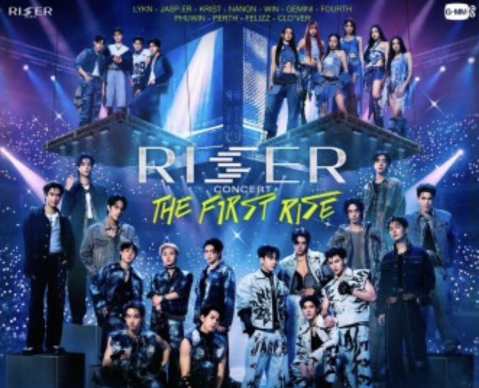 RISER CONCERT : THE FIRST RISE RISER CONCERT : THE FIRST RISE