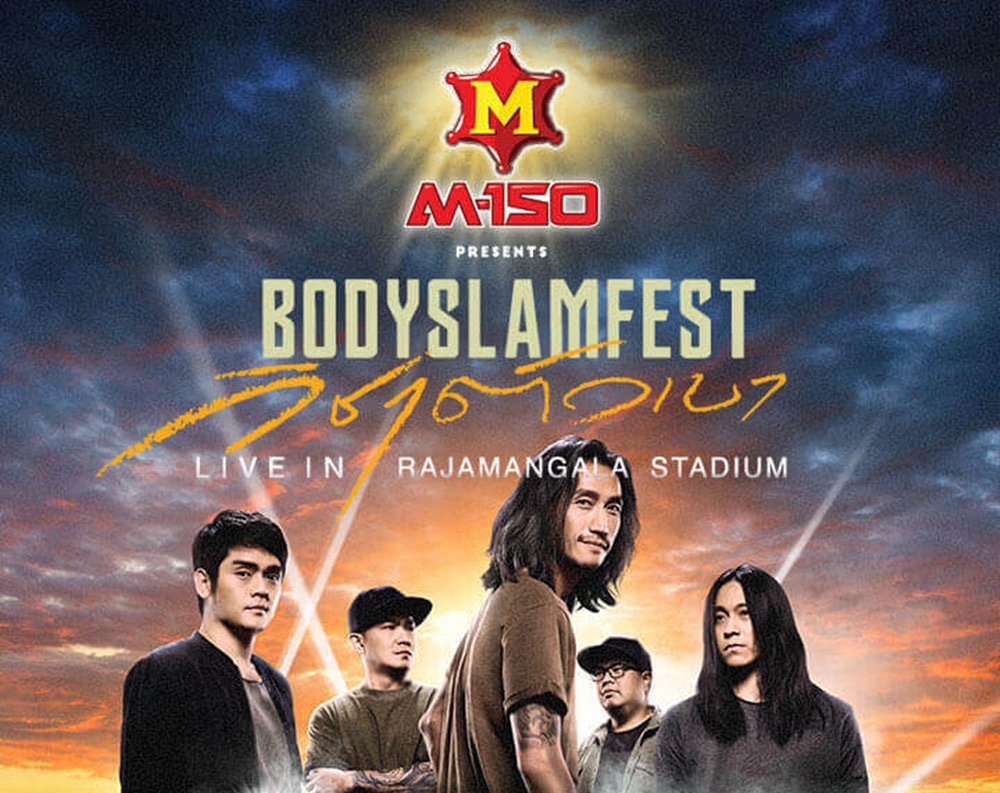 SODA CHANG presents BODYSLAM LIVE IN คราม