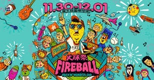 2024 FireBall Fest. 火球祭|ROCKIN’ WONDERLAND