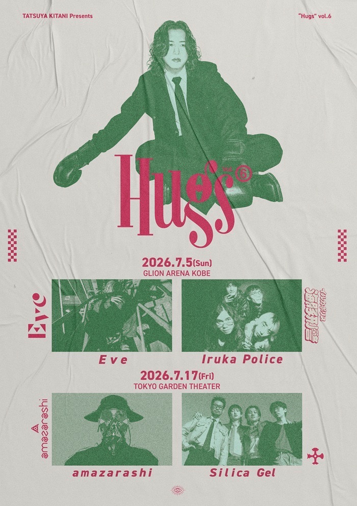 TATSUYA KITANI Presents "Hugs Vol.6"