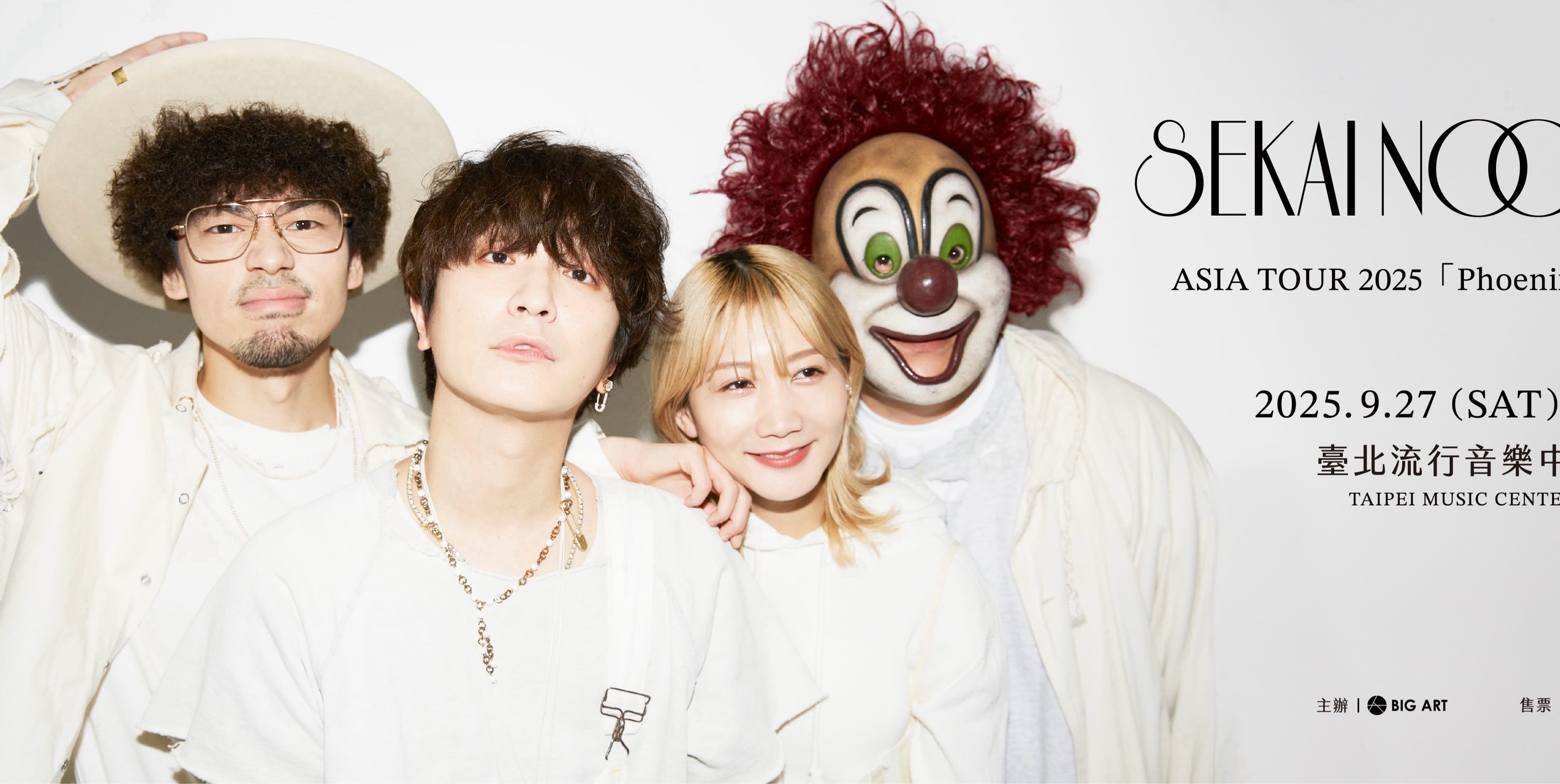 SEKAI NO OWARI ASIA TOUR 2025「Phoenix」in TAIPEI