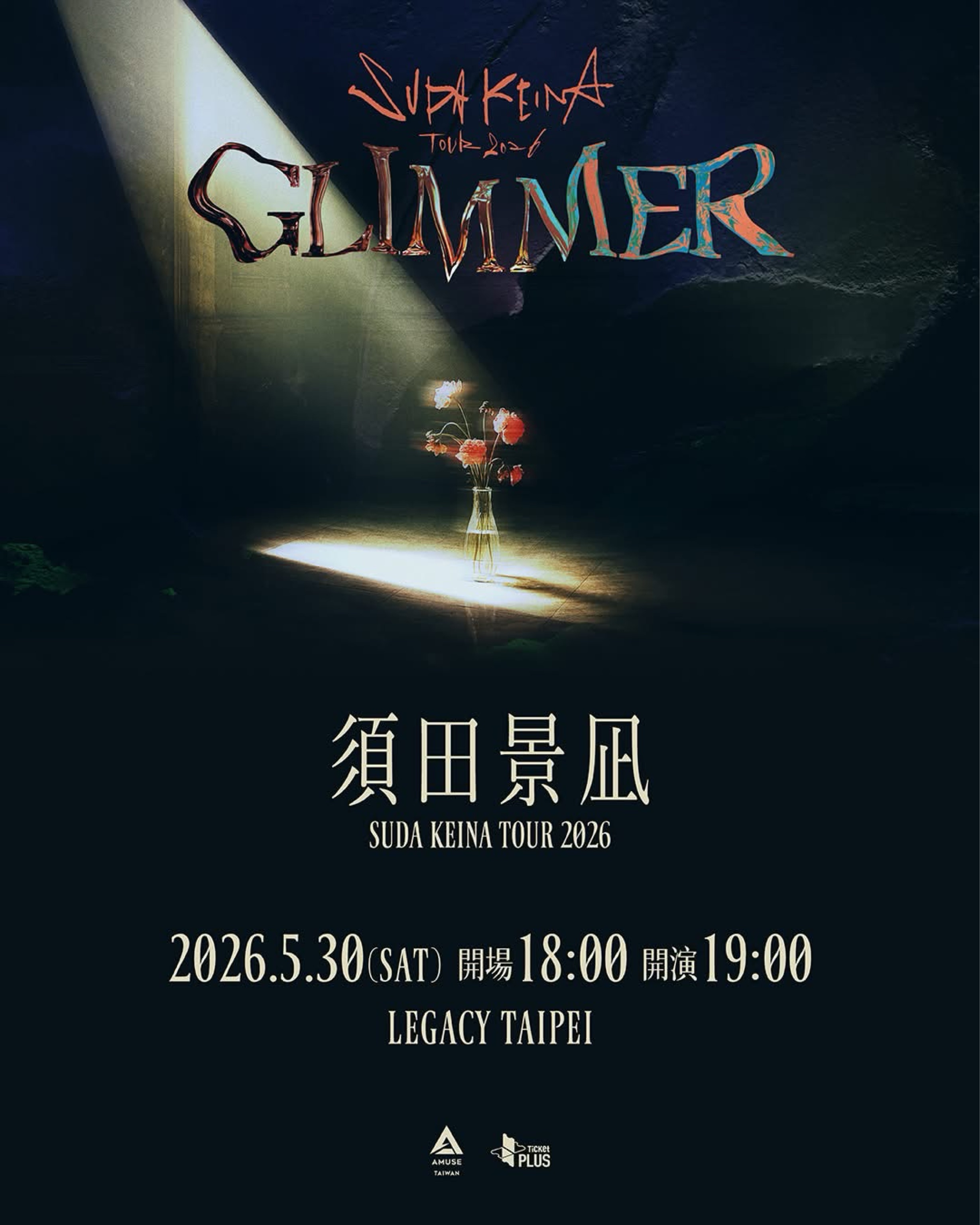 SUDA KEINA TOUR 2026 “GLIMMER” in Taipei