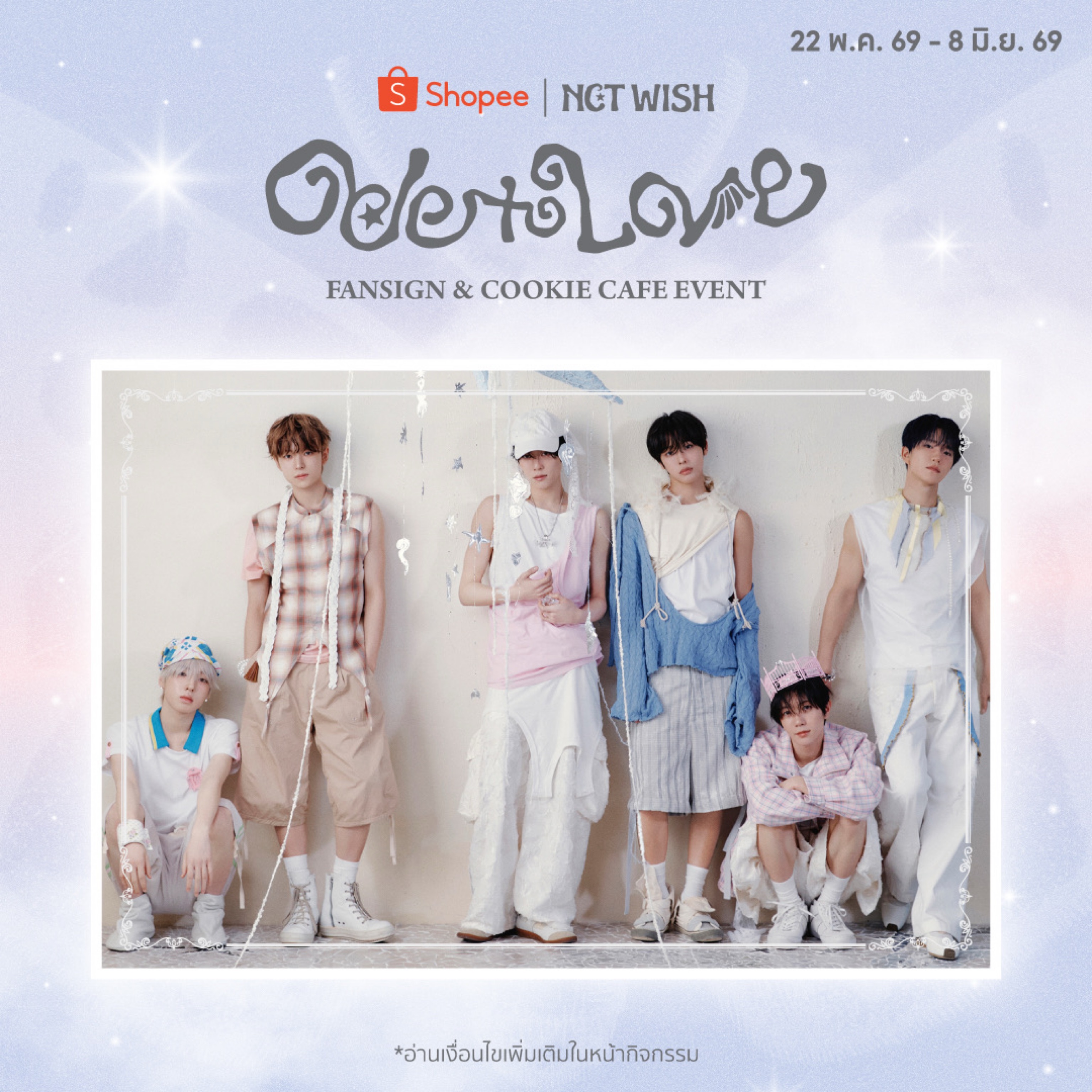 Shopee x NCT WISH 'Ode to Love' FANSIGN & COOKIE CAFE EVENT