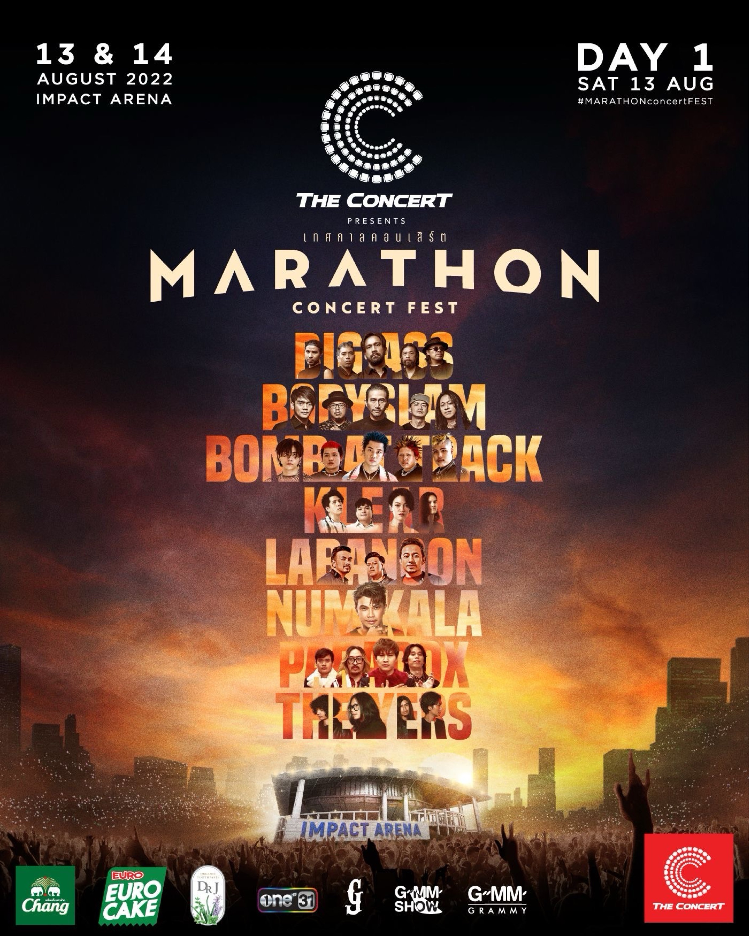 MARATHON CONCERT FEST