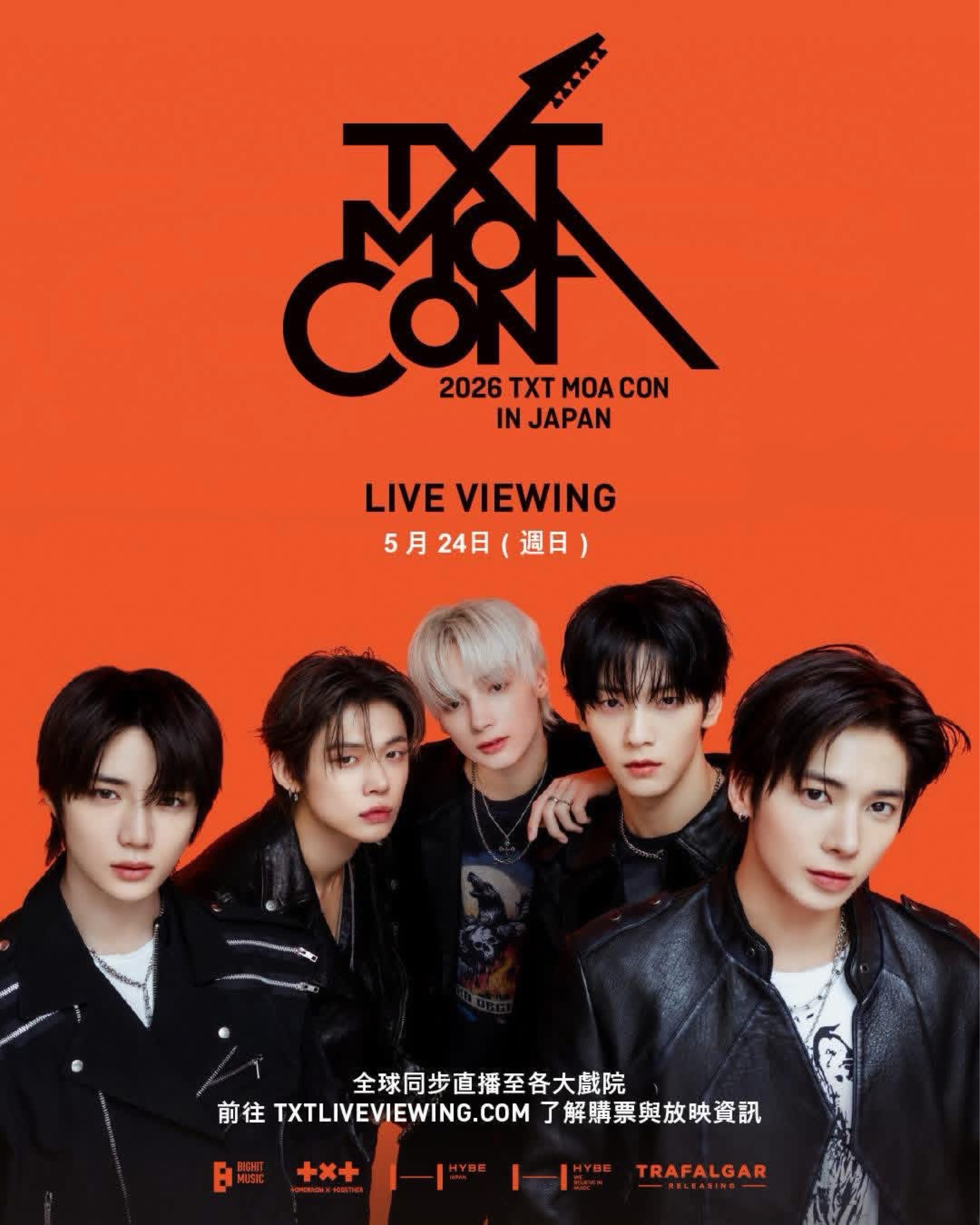 2026 TXT MOA CON IN JAPAN