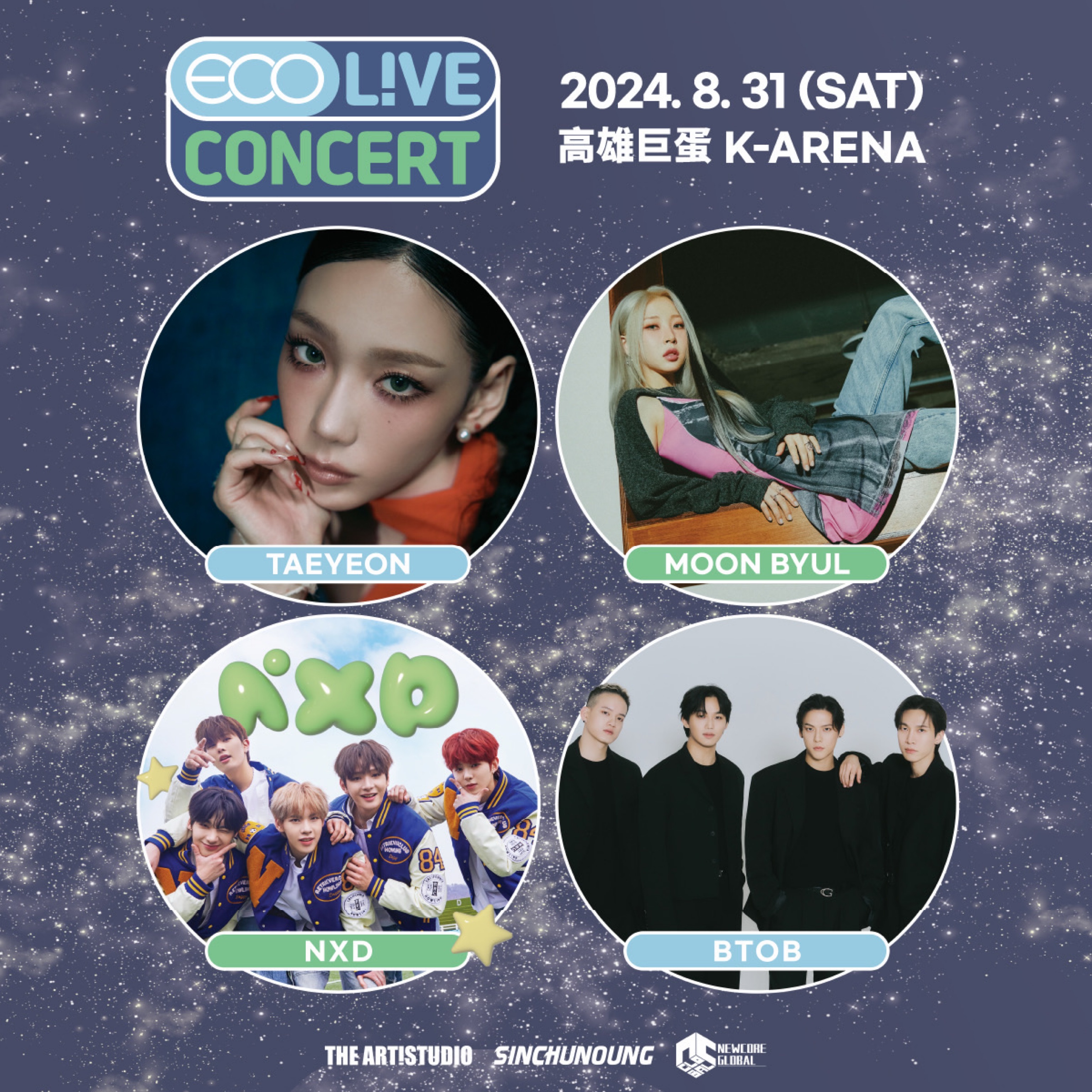 《ECO L!VE CONCERT》