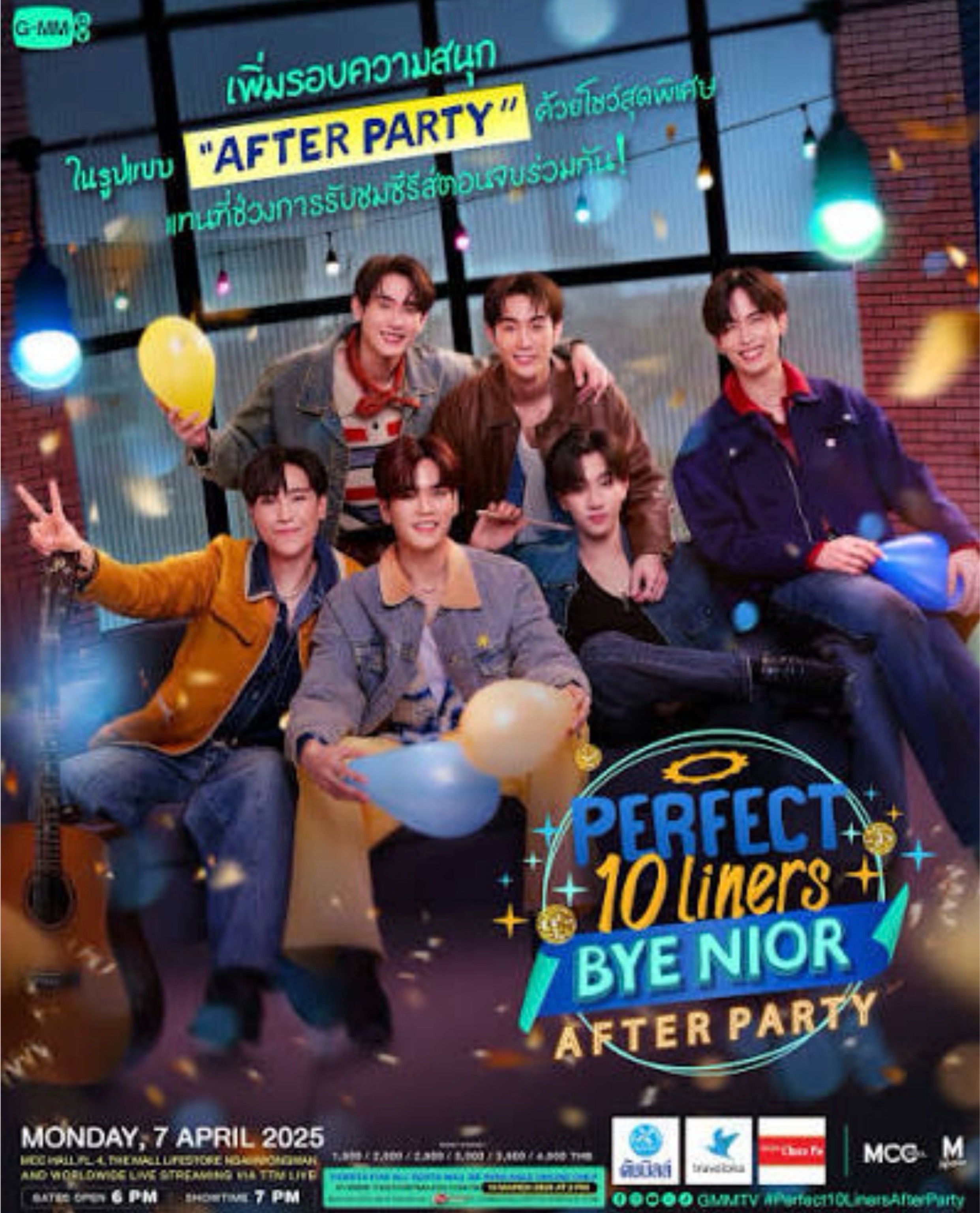 PERFECT 10 LINERS BYE NIOR AFTER PARTY