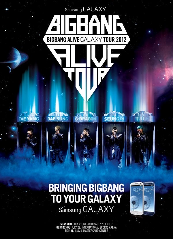BIGBANG ALIVE GALAXY TOUR 2012