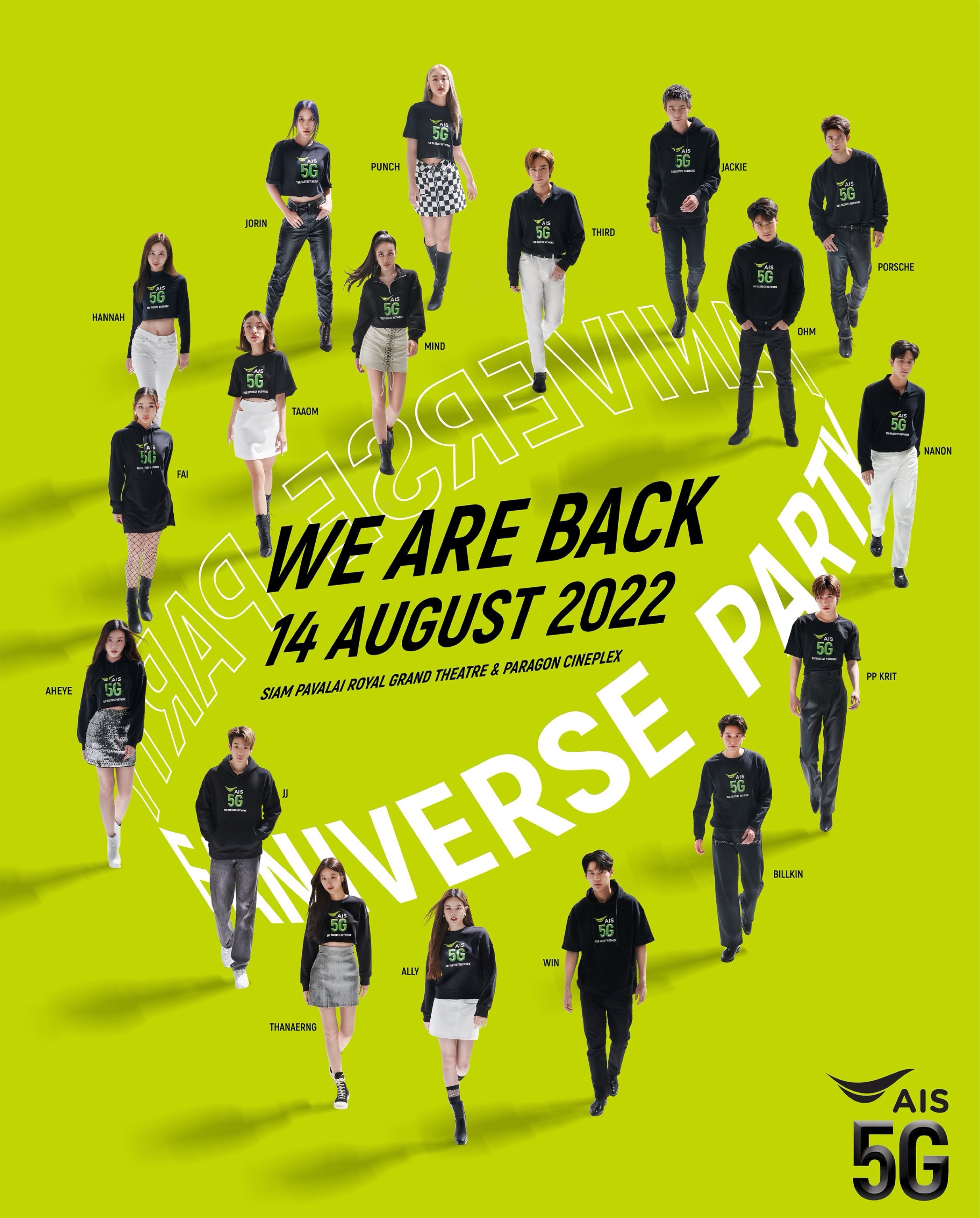 AIS FANIVERSE PARTY 2022