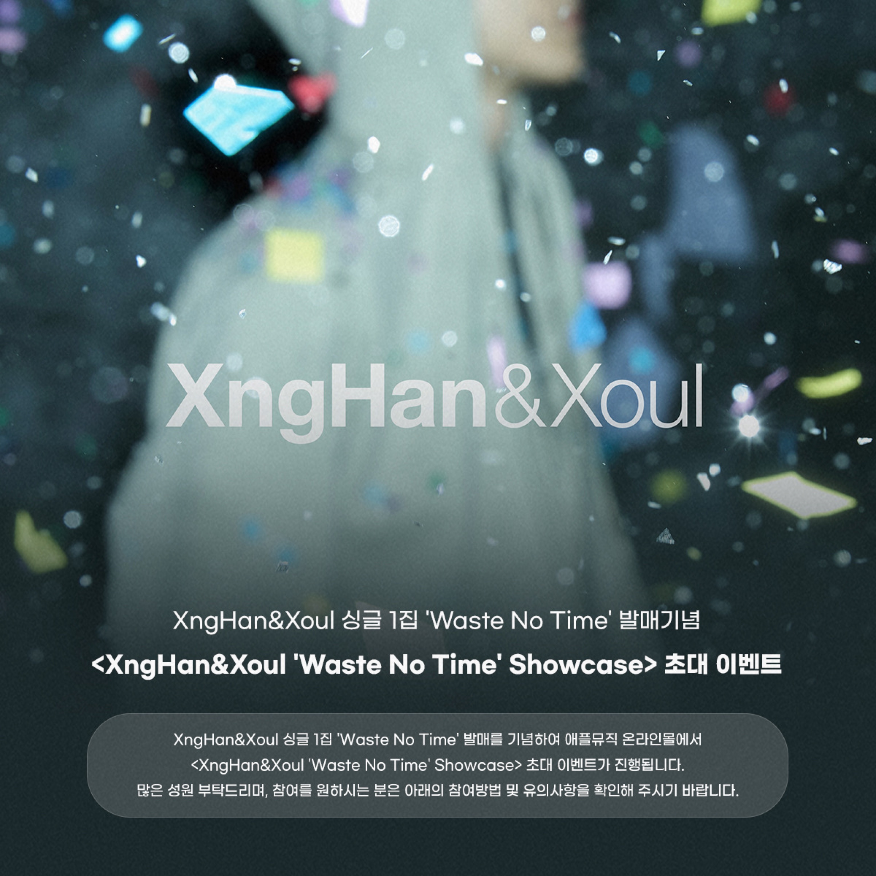 Xnghan&Xoul ‘Waste No Time’ Debut Showcase