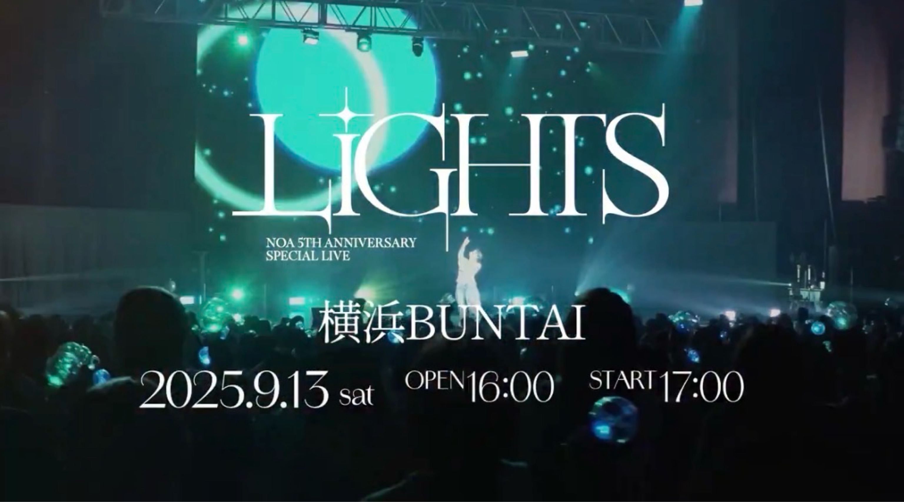 NOA 5th Anniversary Special Live “LiGHTS”