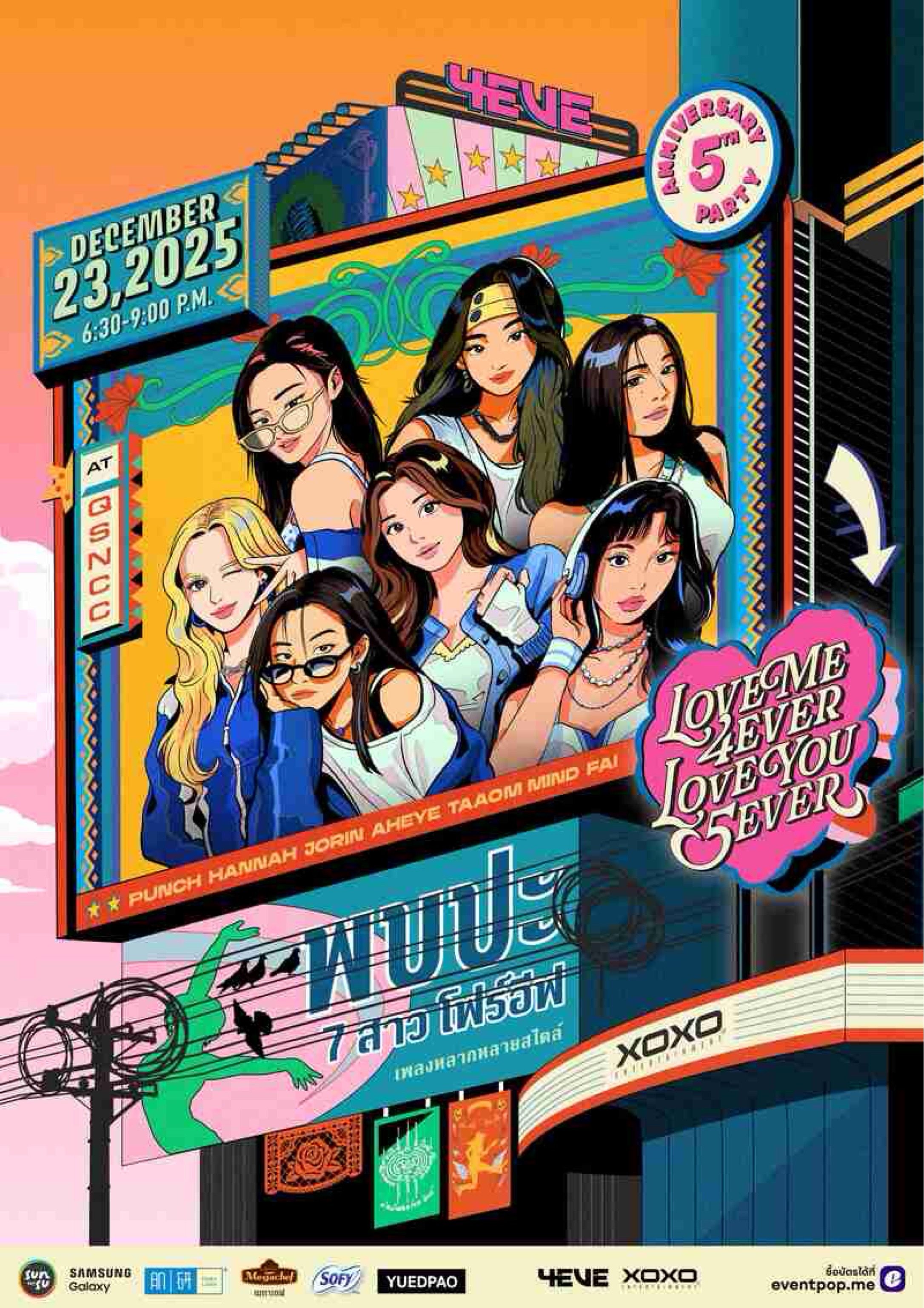 4EVE 5th Anniversary Party "Love me 4Ever, Love you 5Ever"