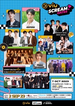 Viu Scream Dates 2023