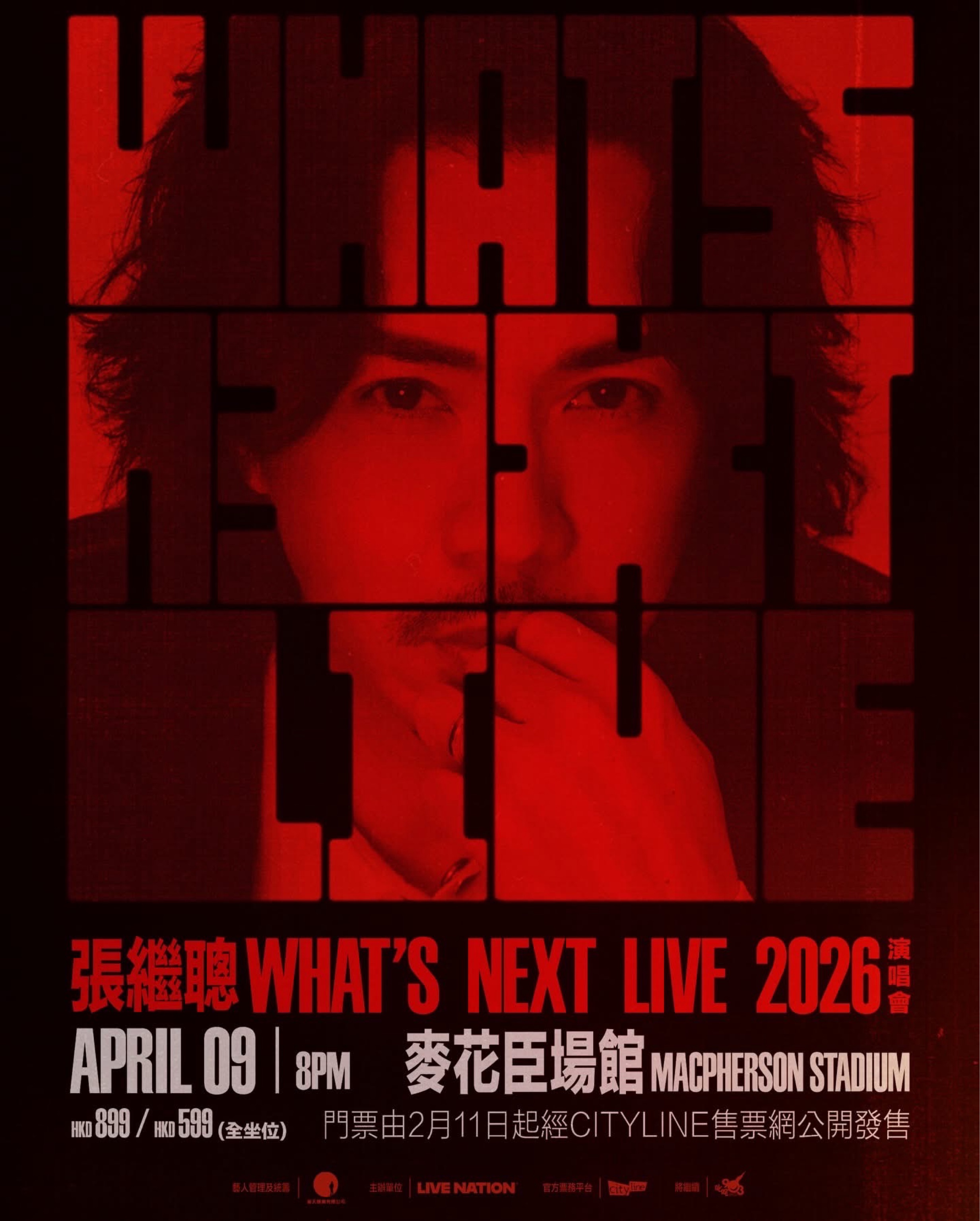 張繼聰 WHAT'S NEXT LIVE 2026