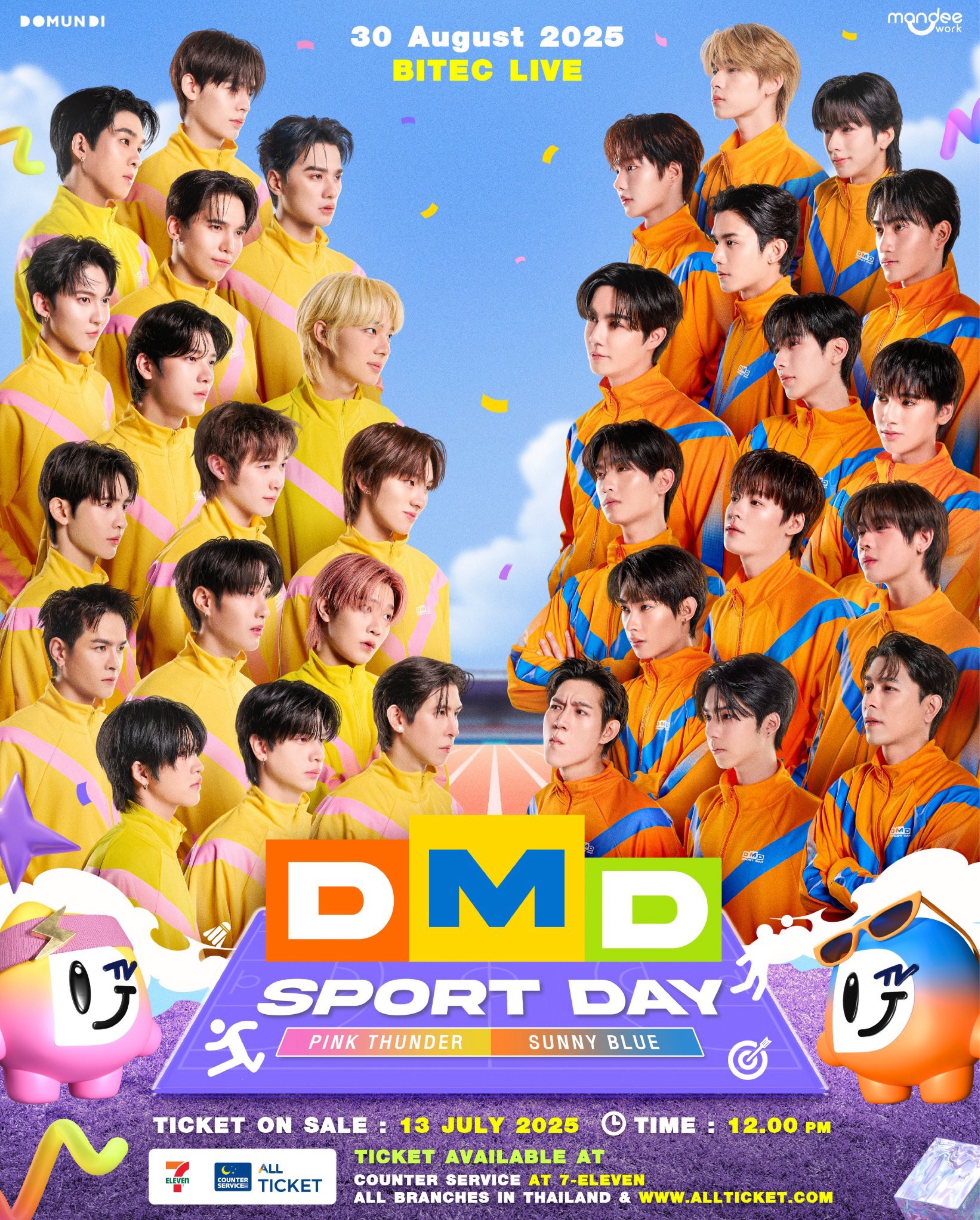 DMD SPORT DAY 2025