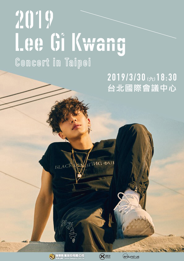 2019 Lee Gi Kwang Concert