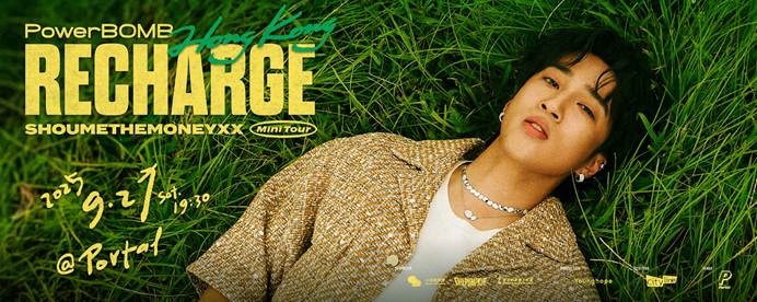 PowerBOMB SHOU《RECHARGE》Mini Tour 2025 in Hong Kong