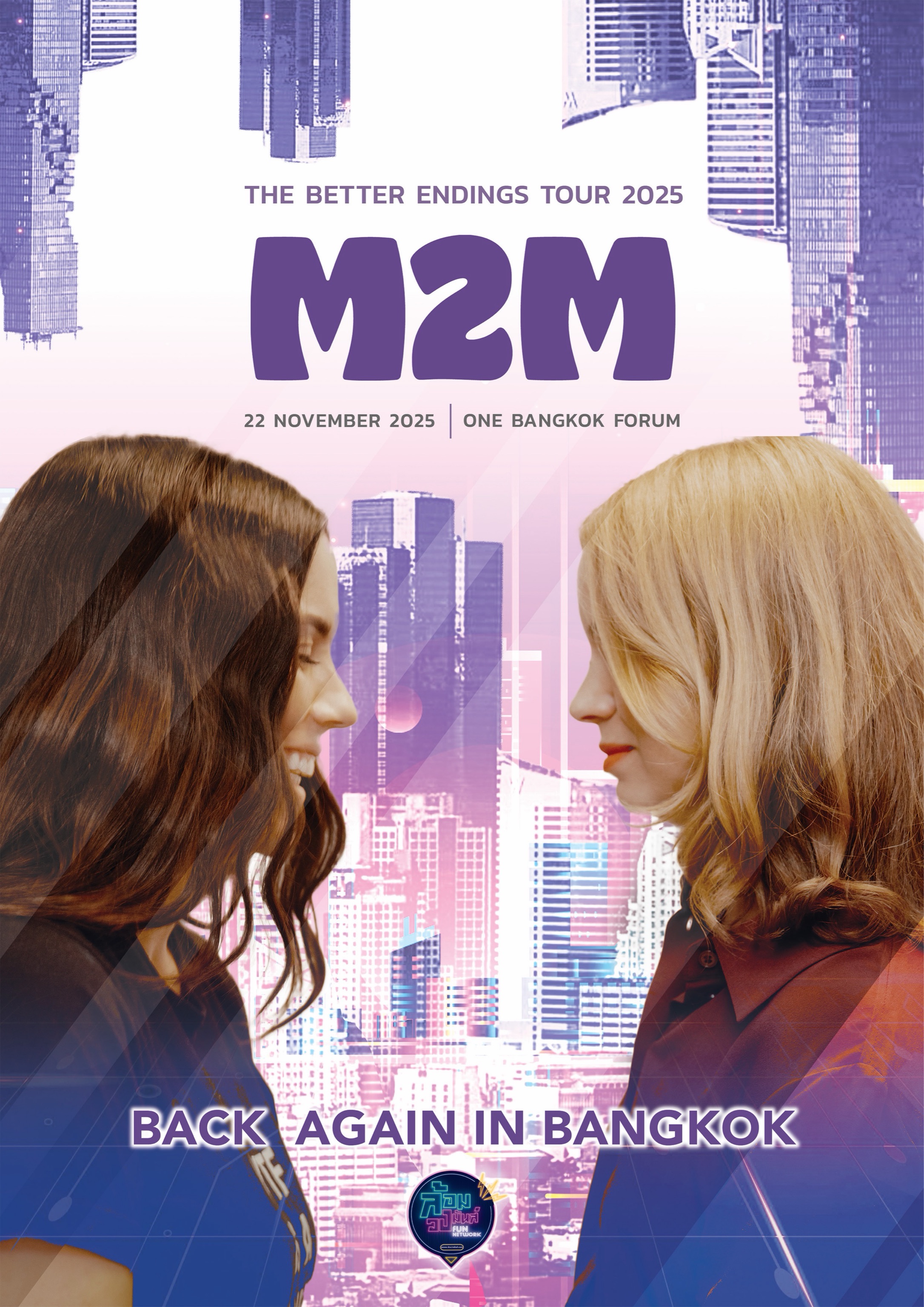 M2M THE BETTER ENDINGS TOUR 2025