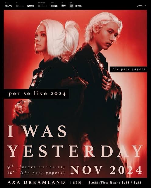 恒生銀行呈獻:《I was yesterday - per se live 2024)