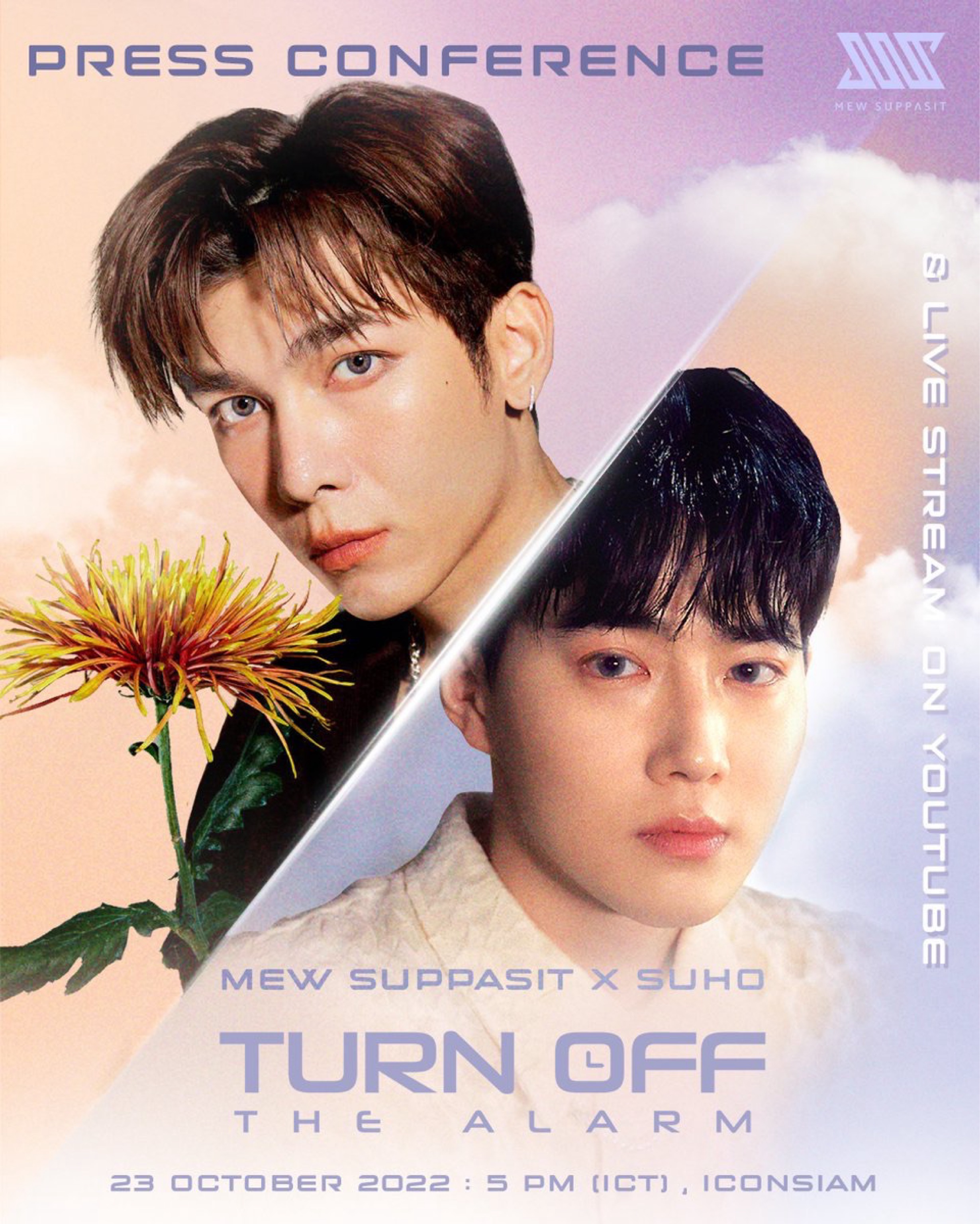 SUHO TURN OFD THE ALARM