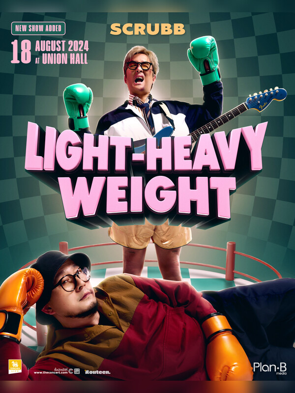 SCRUBB LIGHT - HEAVY WEIGHT (สครับบ ไลท์-เฮฟวี่เวท)