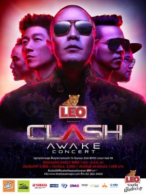 Leo Presents “CLASH AWAKE CONCERT”