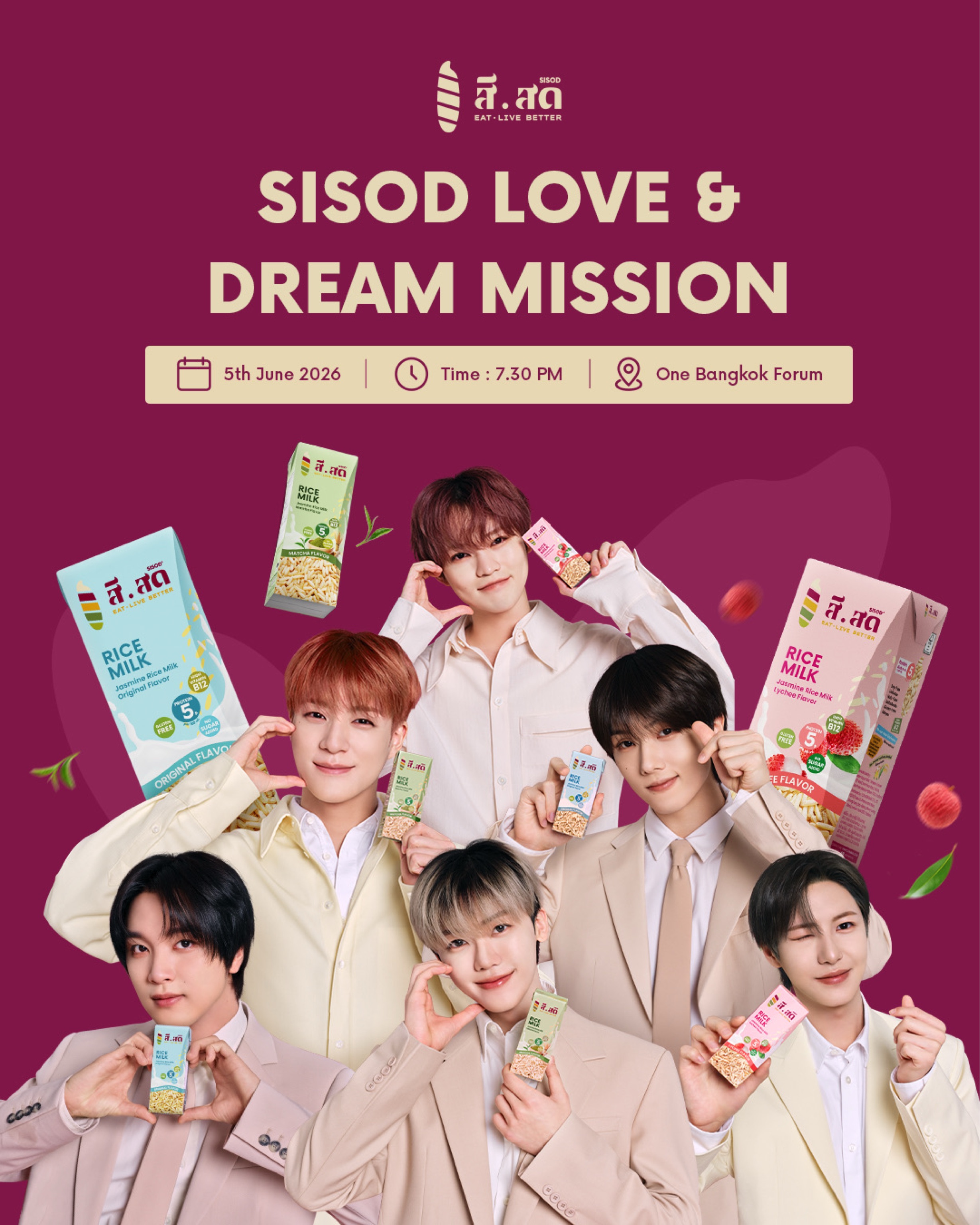 SISOD RICE MILK LOVE & DREAM MISSION