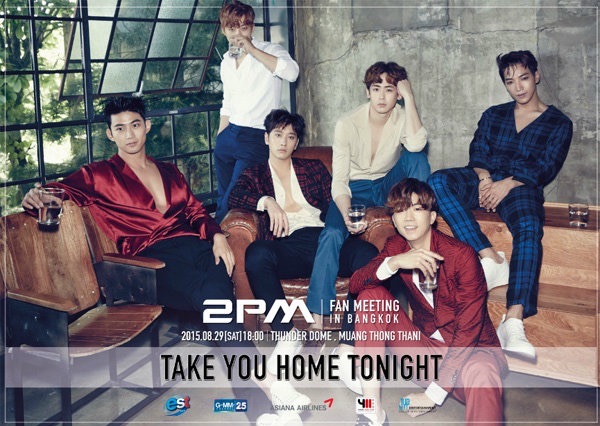 2PM FAN MEETING IN BANGKOK TAKE YOU HOME TONIGHT