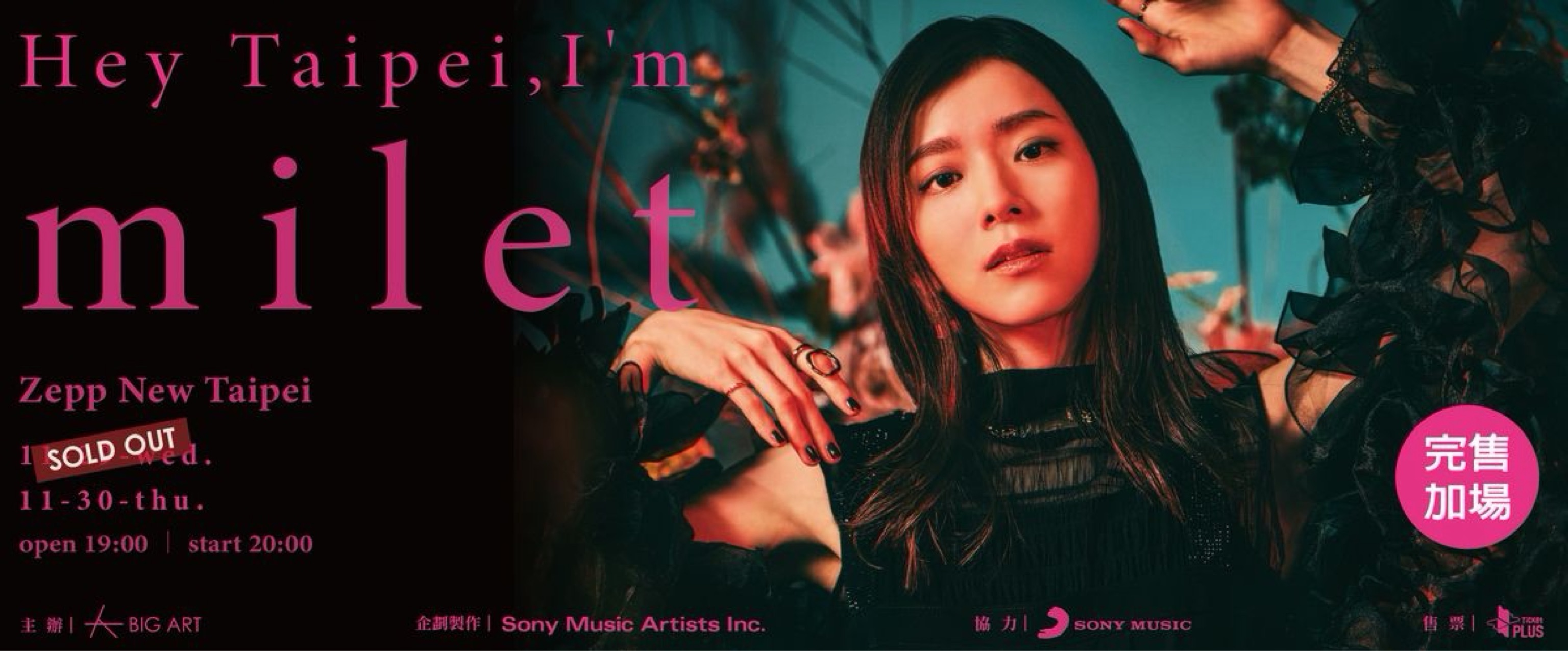 Hey Taipei,I’m milet