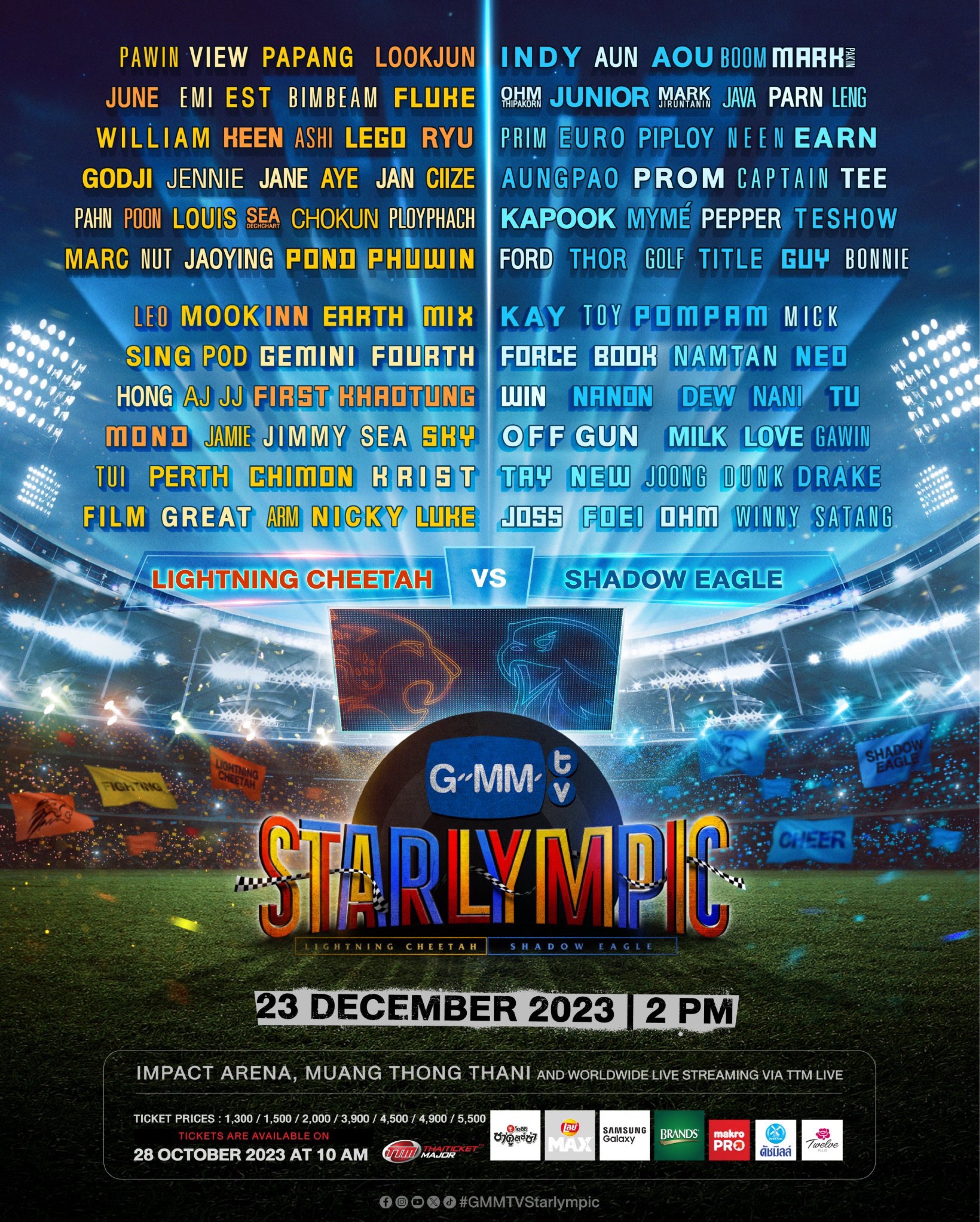 GMMTV STARLYMPICS 2023