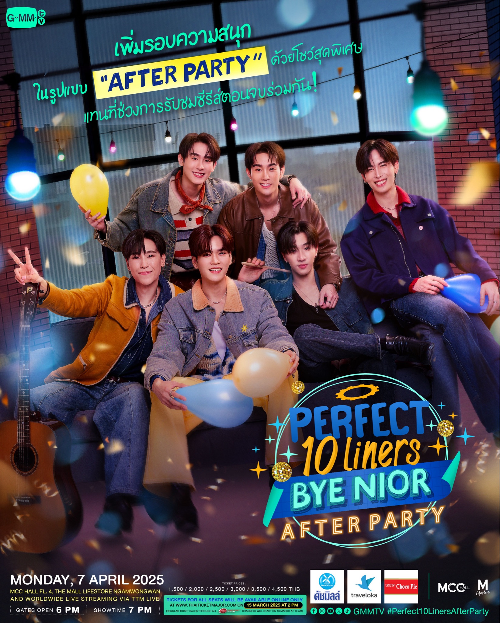 PERFECT 10 LINERS BYE NIOR AFTER PARTY" 🪩✨