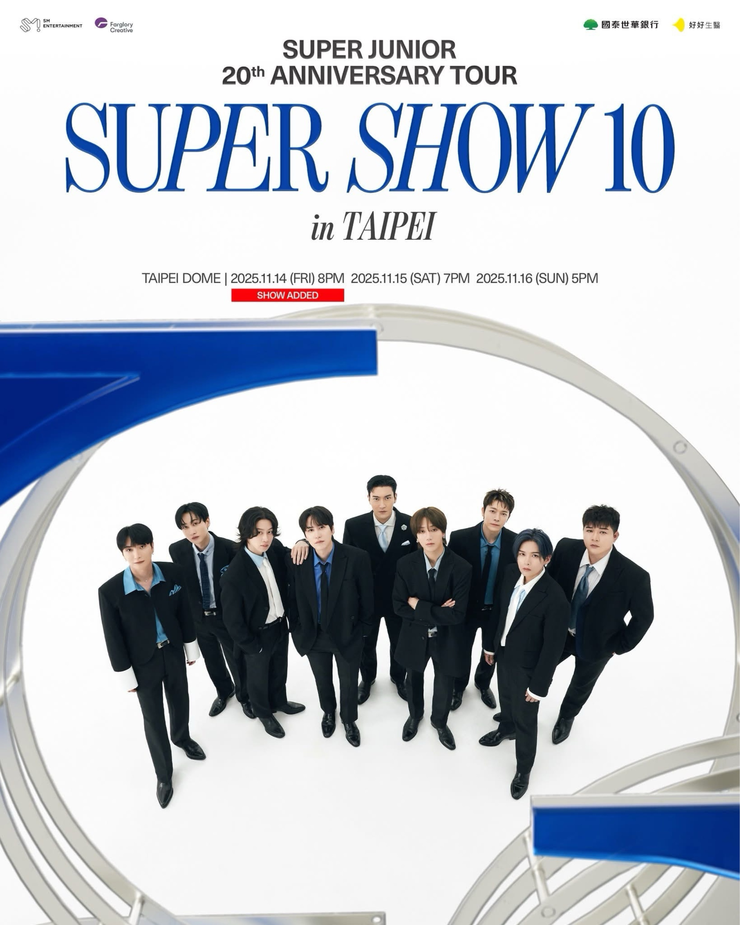 SUPER SHOW 10