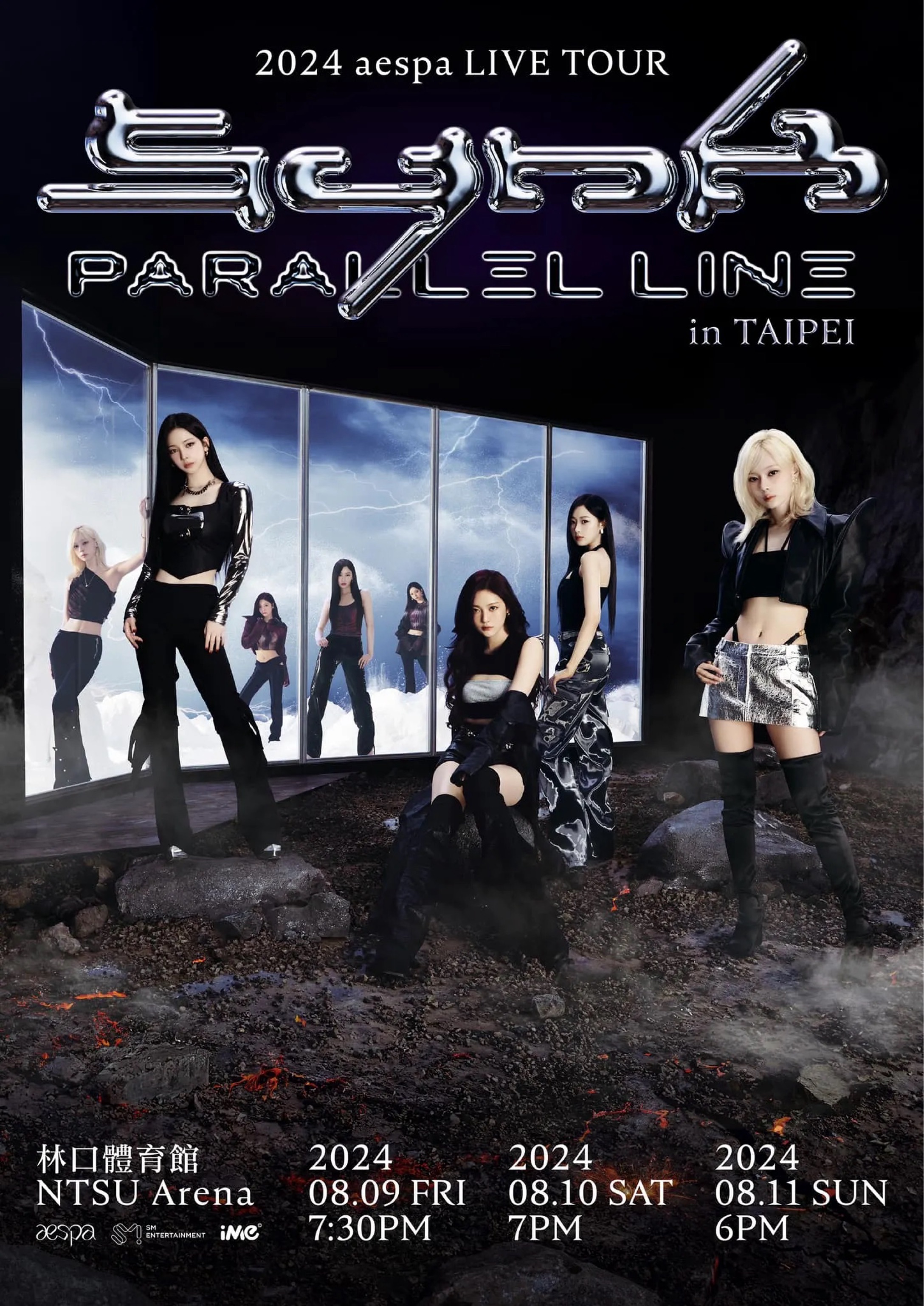 【2024 aespa LIVE TOUR - SYNK : PARALLEL LINE in TAIPEI 】