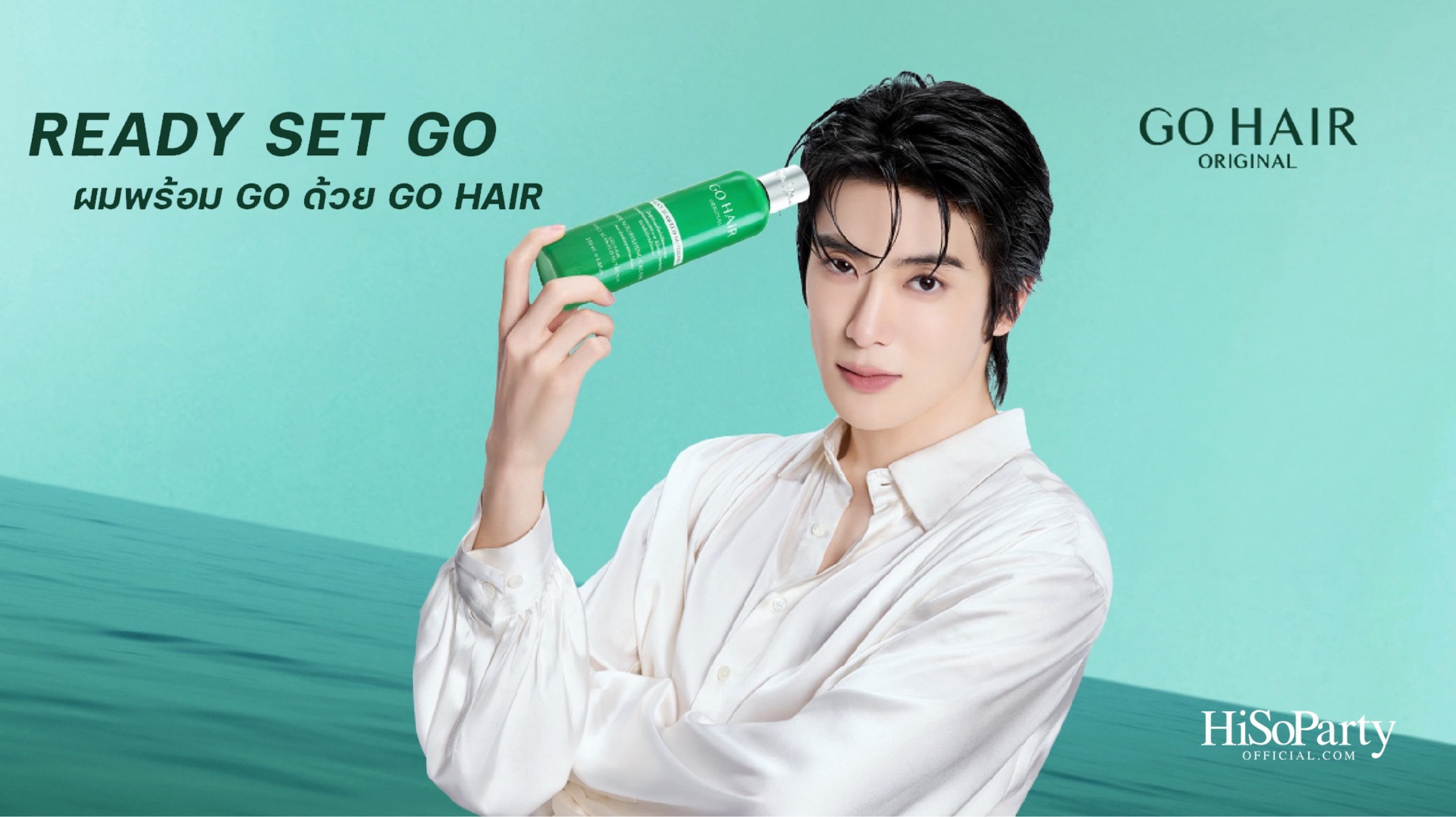 GO HAIR x JAEHYUN FAN EVENT