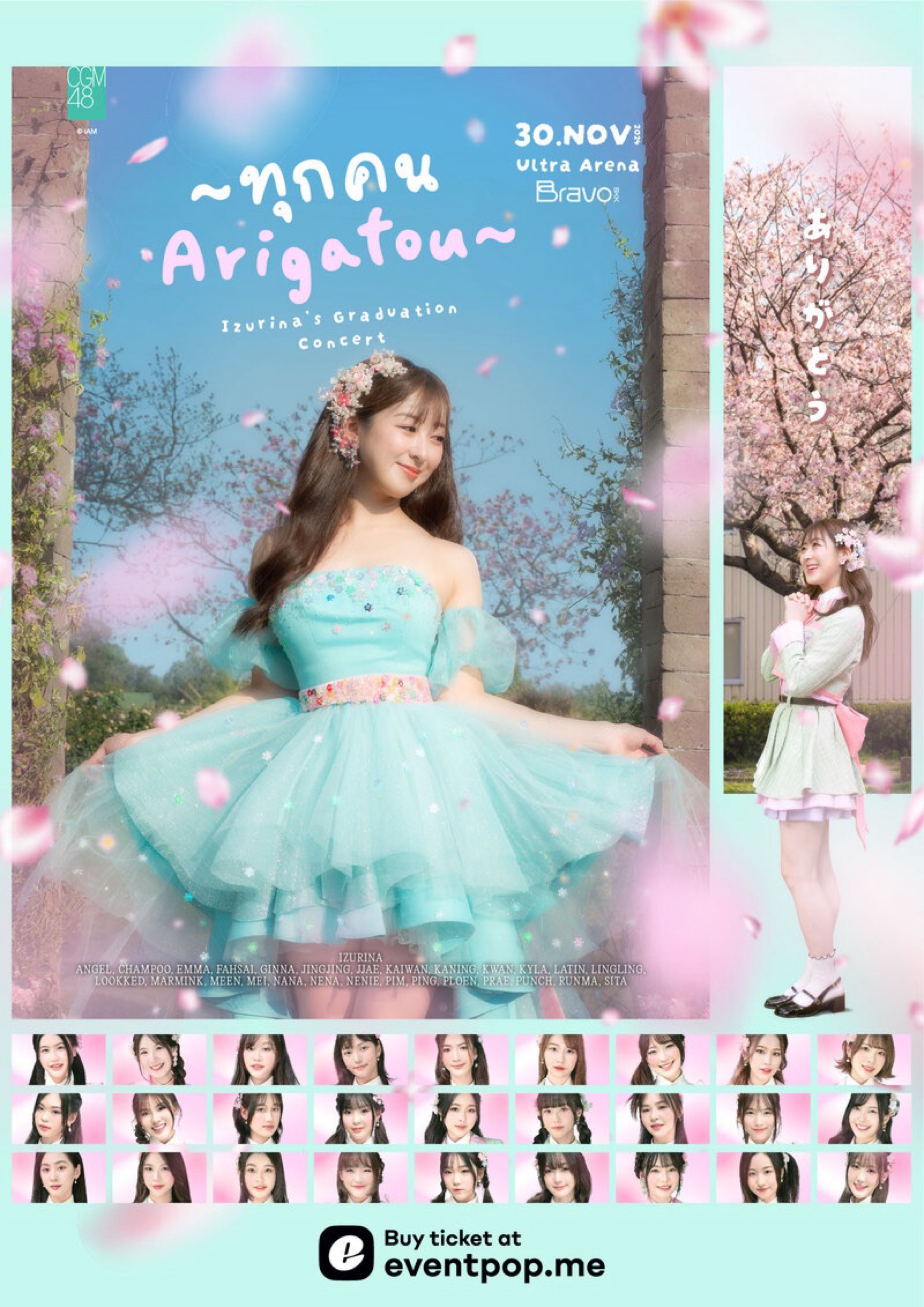 Izurina Graduation Concert ~ ทุกคน Arigatou ~