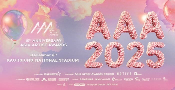 2025 Asia Artist Awards IN KAOHSIUNG