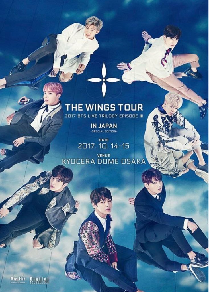 THE WINGS TOUR -Special Edition-