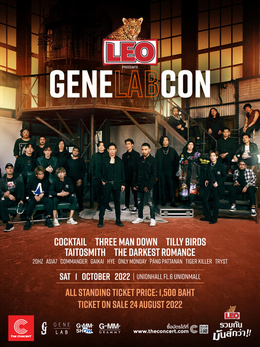 GENELABCON